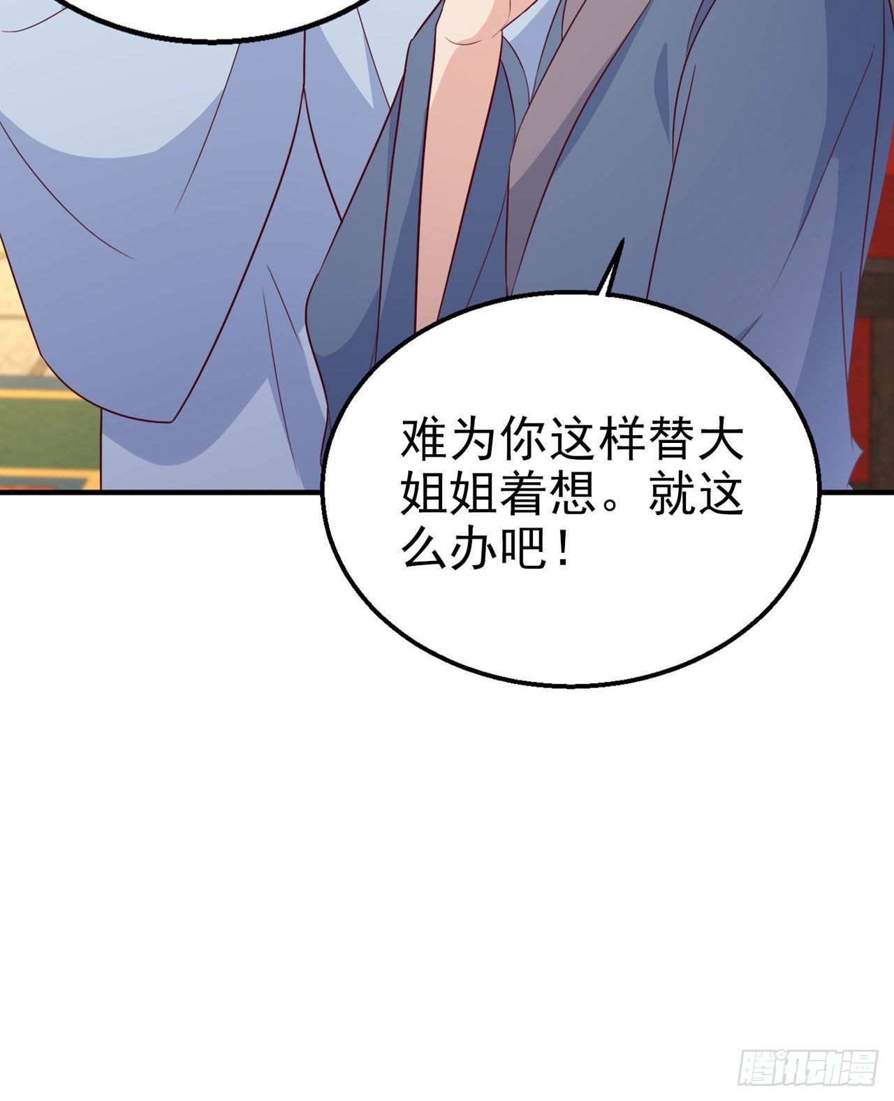 第107话只要你在我身边32