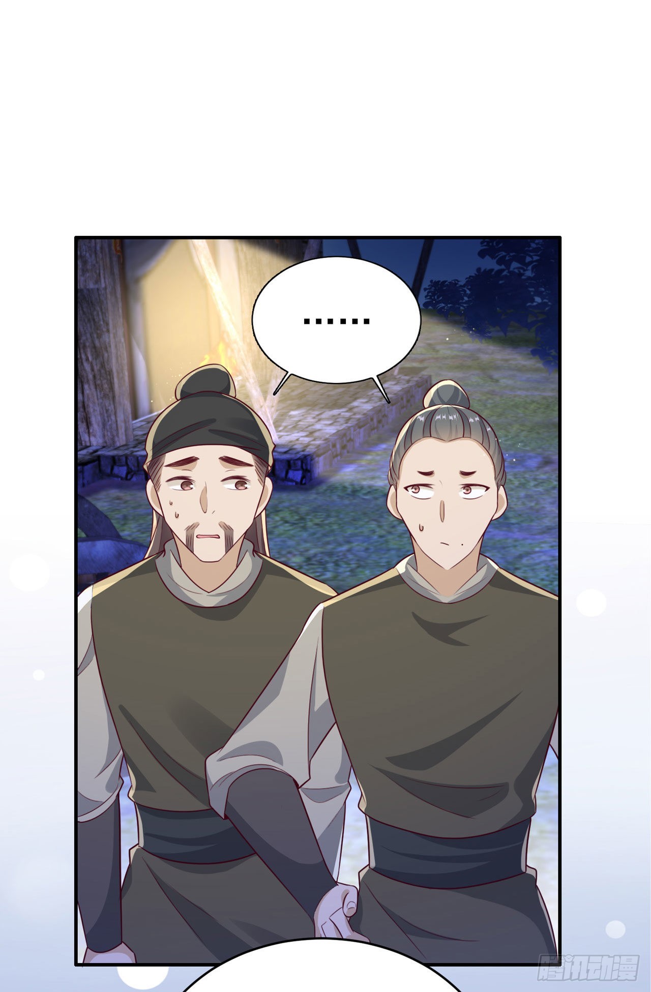 第118话：醉人温柔乡？13