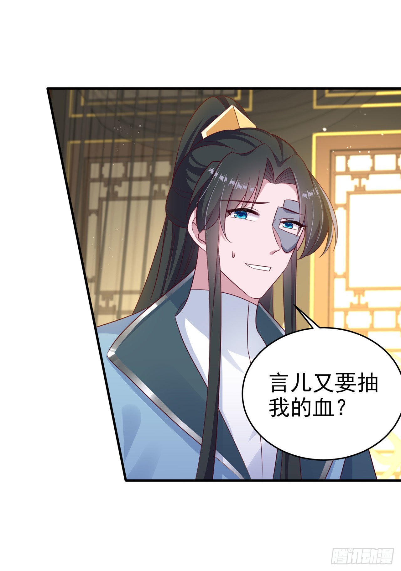 第128话 王爷身体挺好呀17