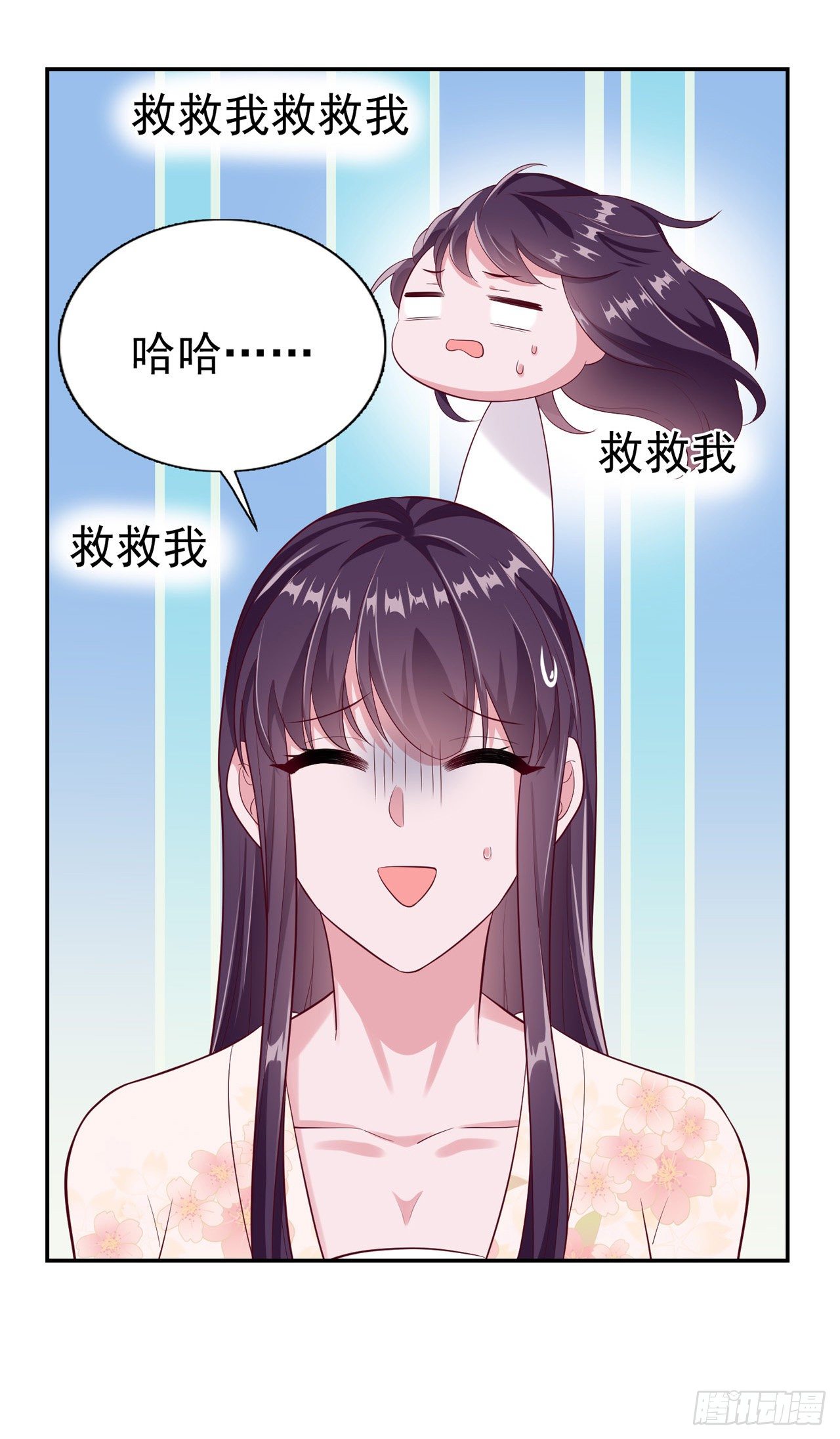 第92话  言儿，答应我22