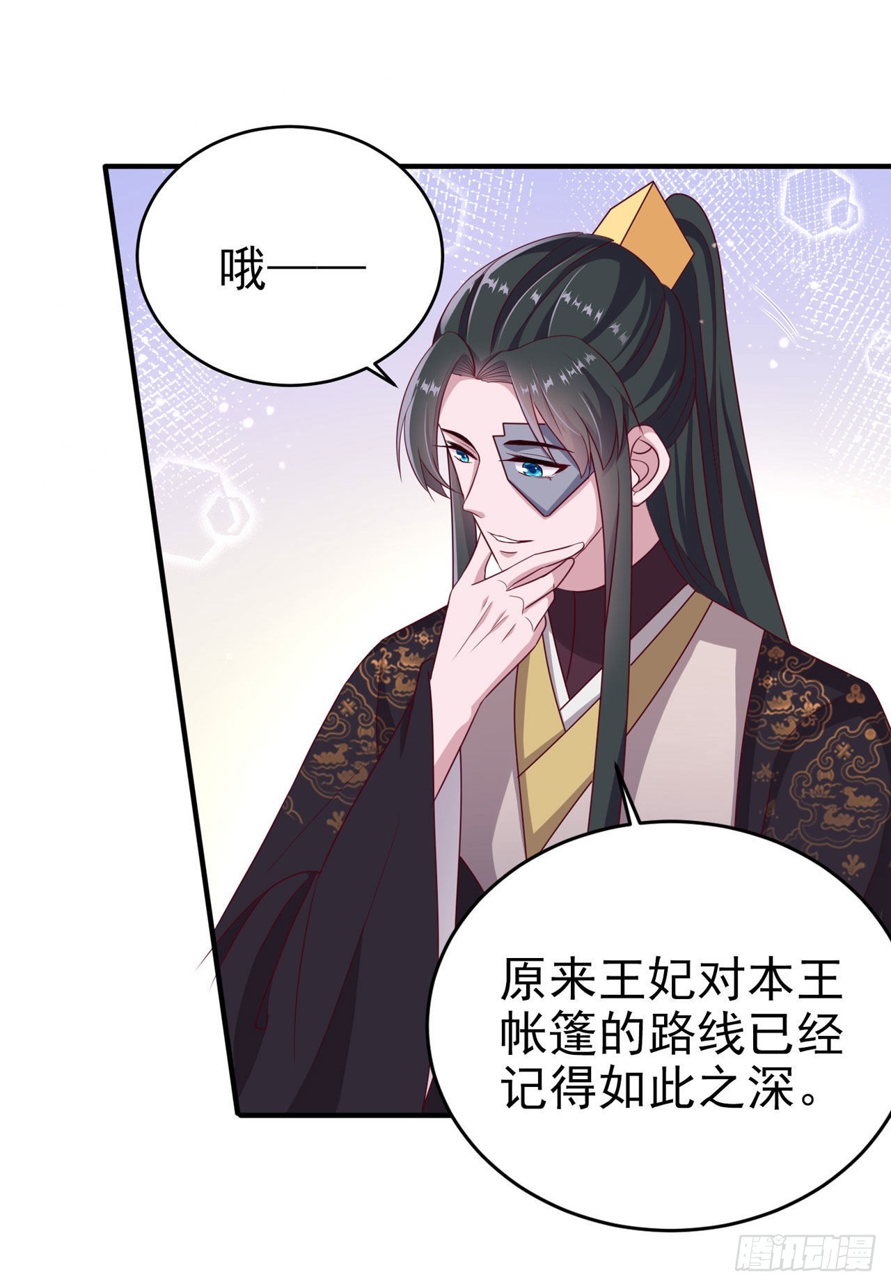 第121话初战大捷5