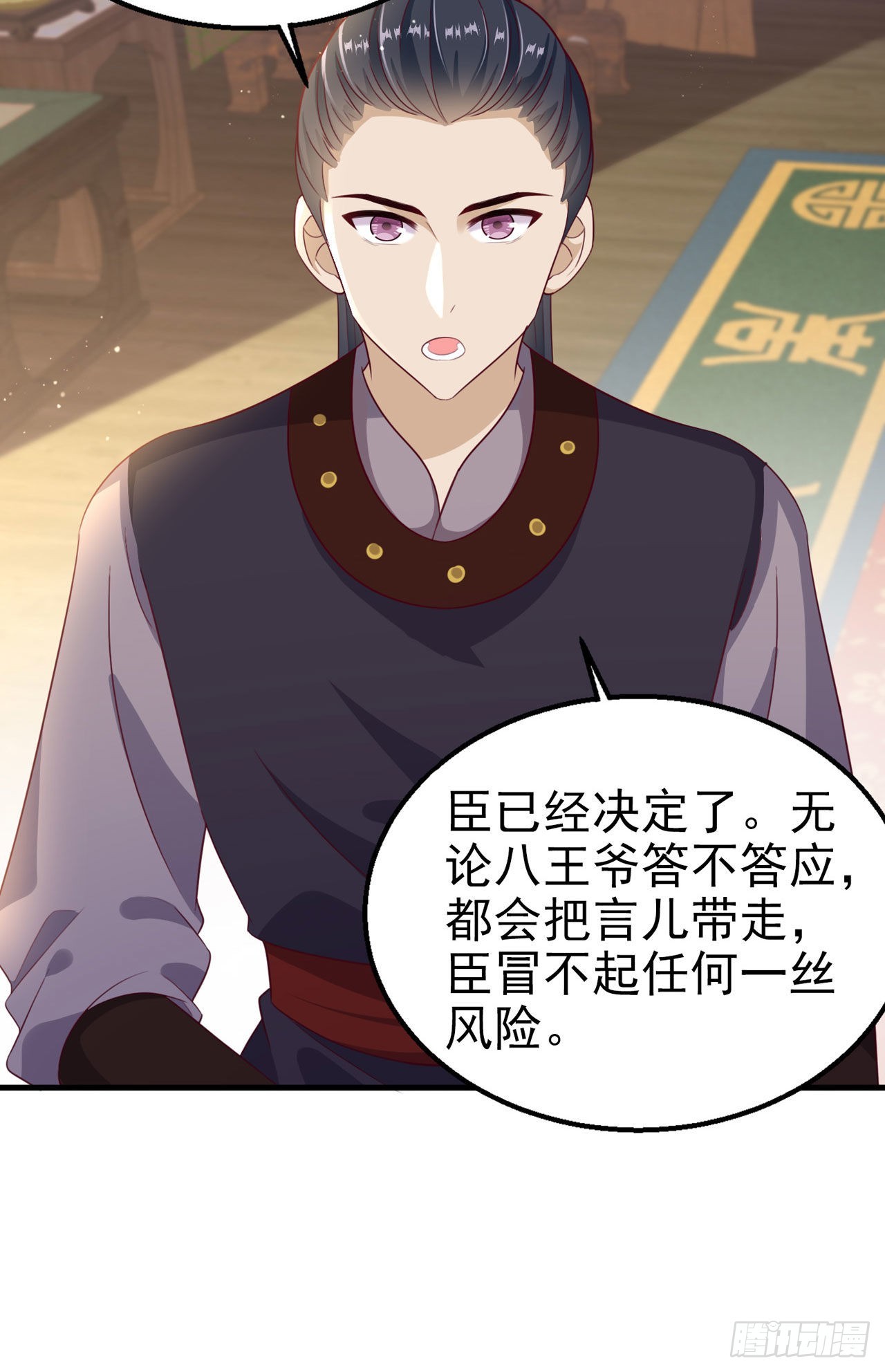 第107话只要你在我身边12