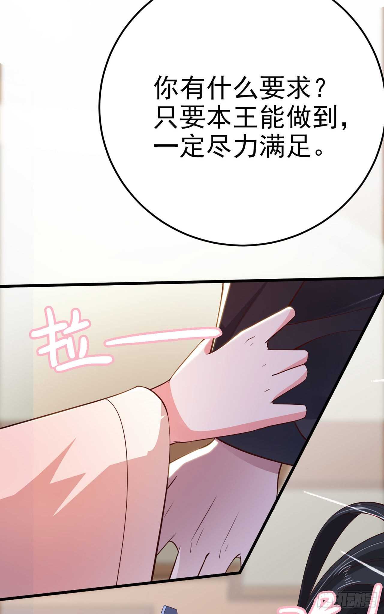 第37话 我想家了20