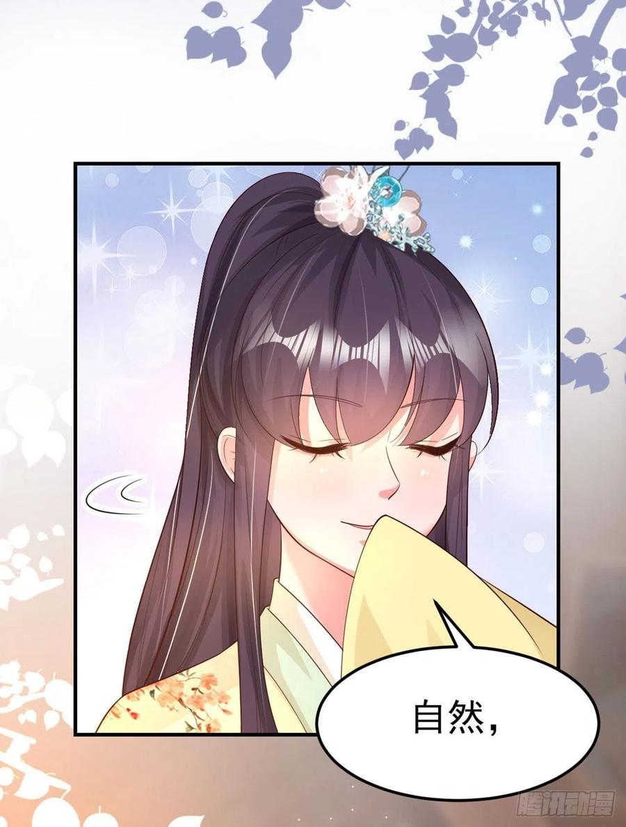 第60话 拭目以待1