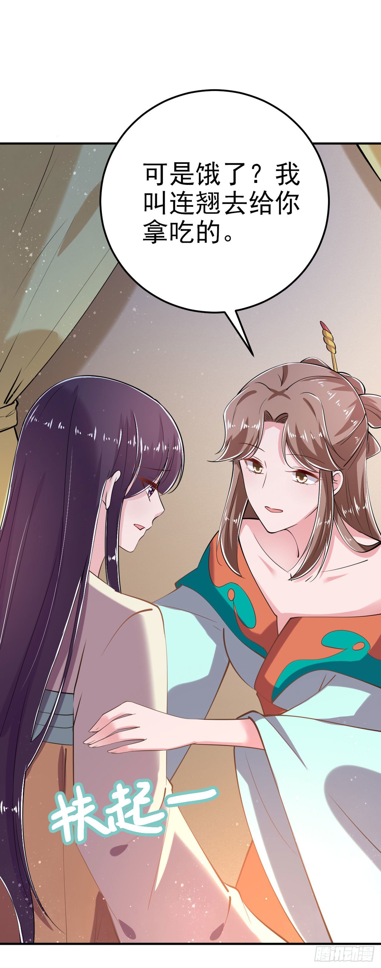 第21话 是敌是友？25