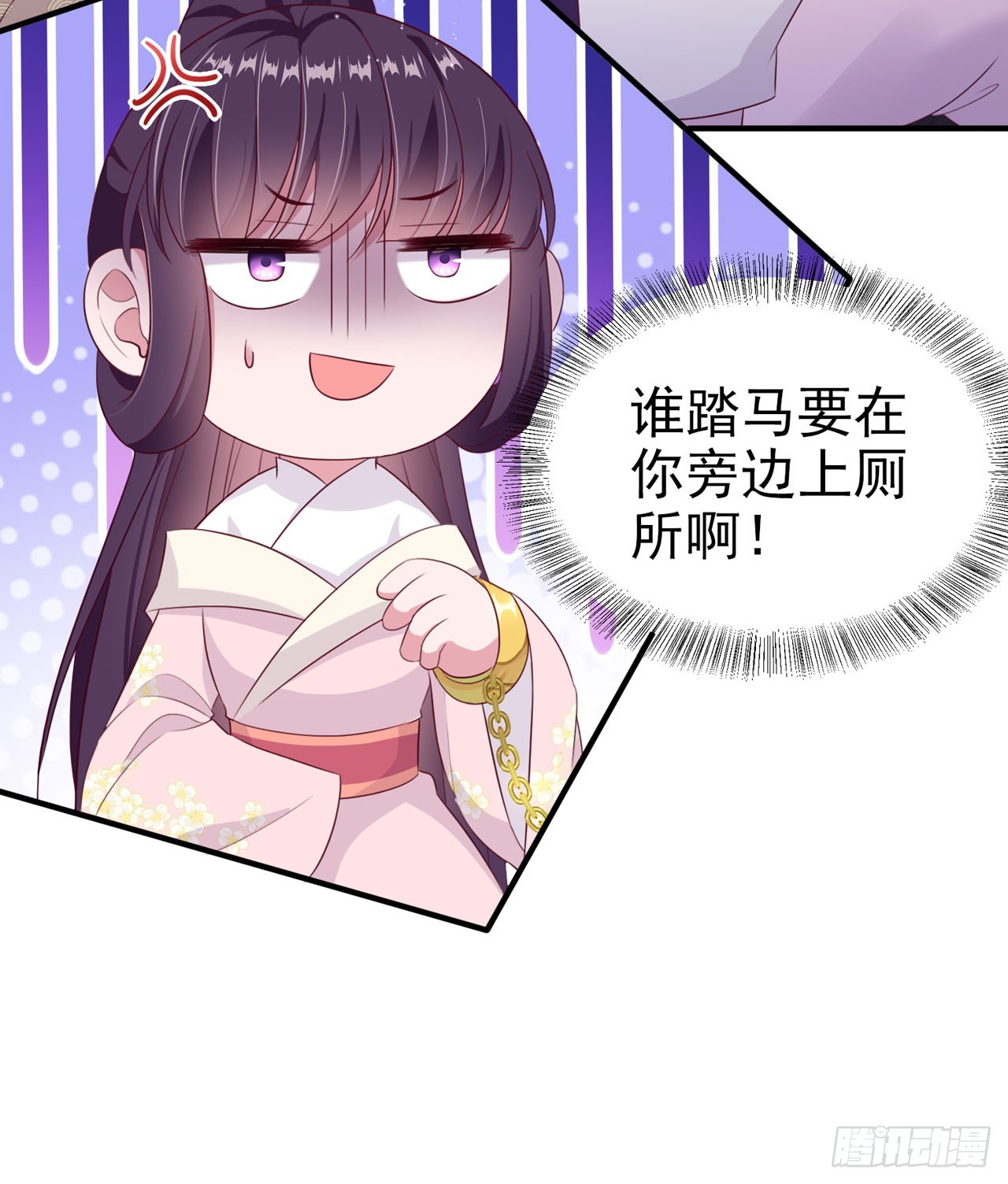 第136话 我喜欢听话的夫君19