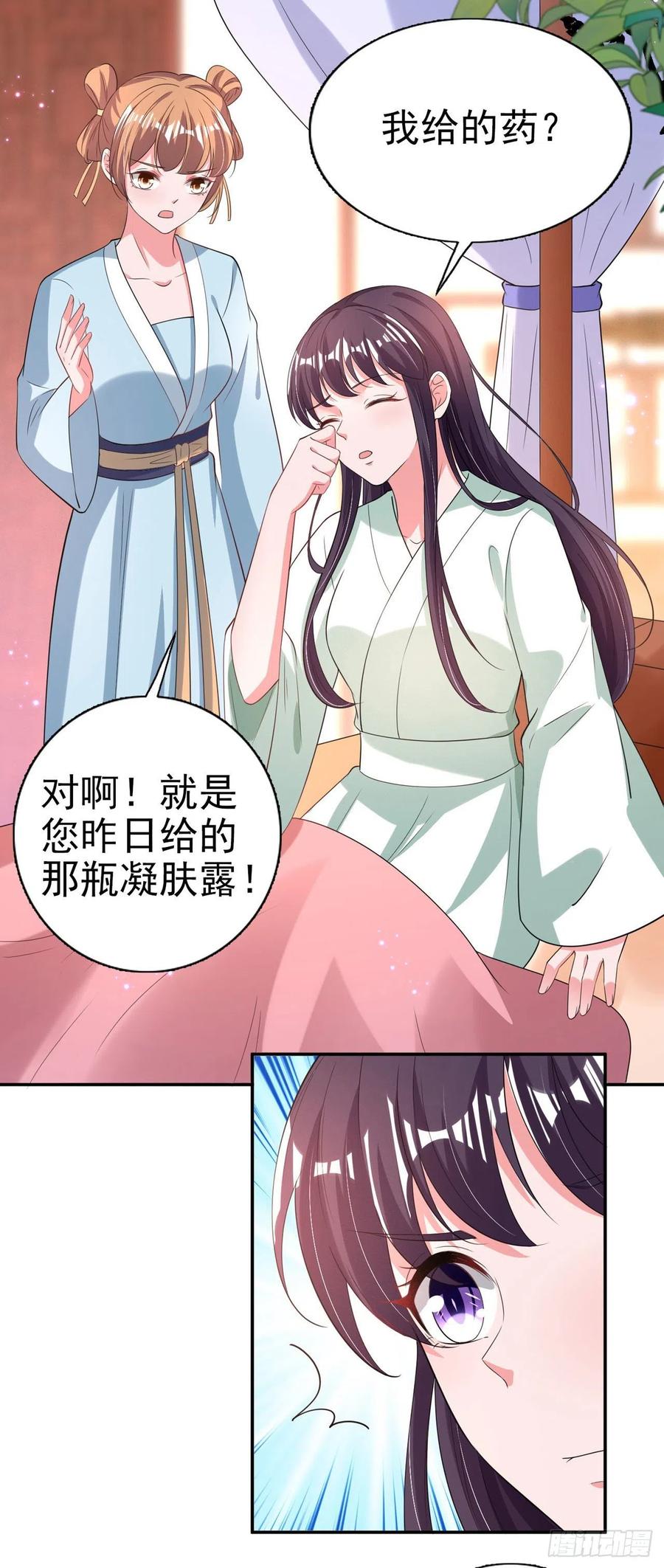 第71话 报官7