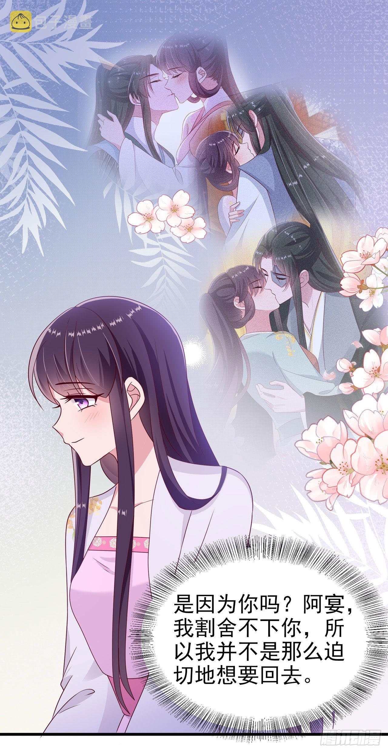 第131话 穿越时空26