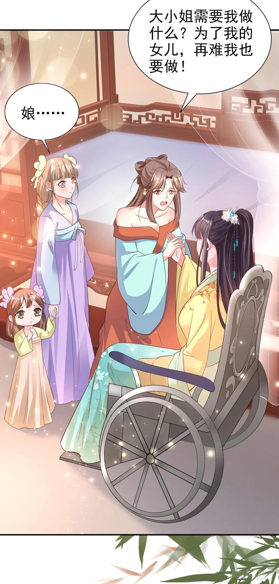 第58话 宴会10