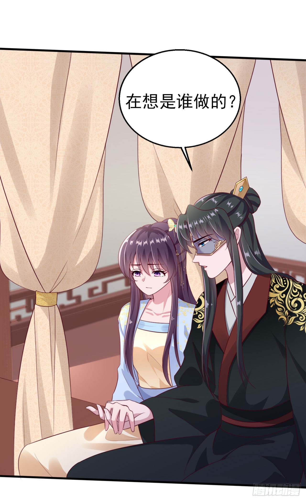 第96话  我会保护你12