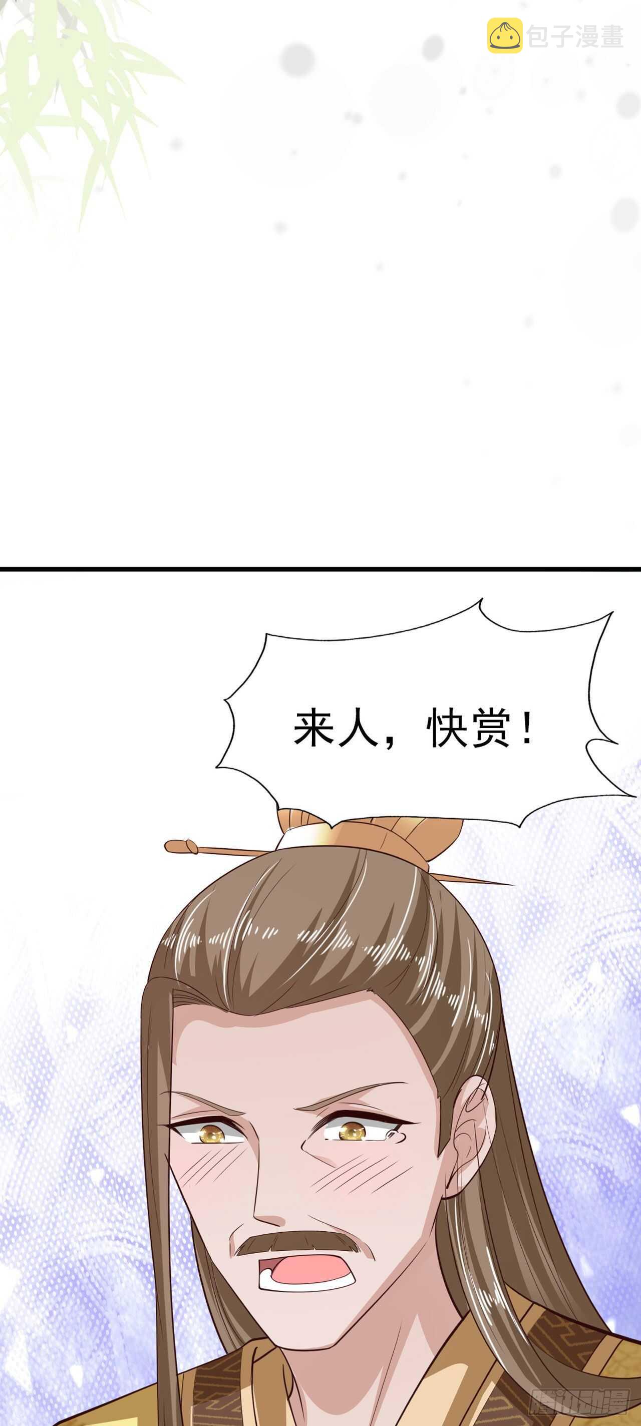 第37话 我想家了7