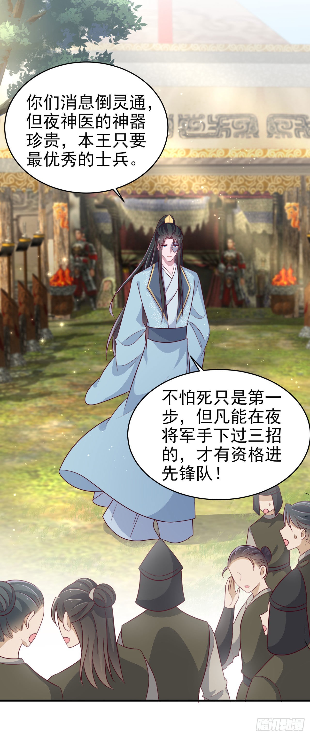 第119话我的男人好优秀哦14