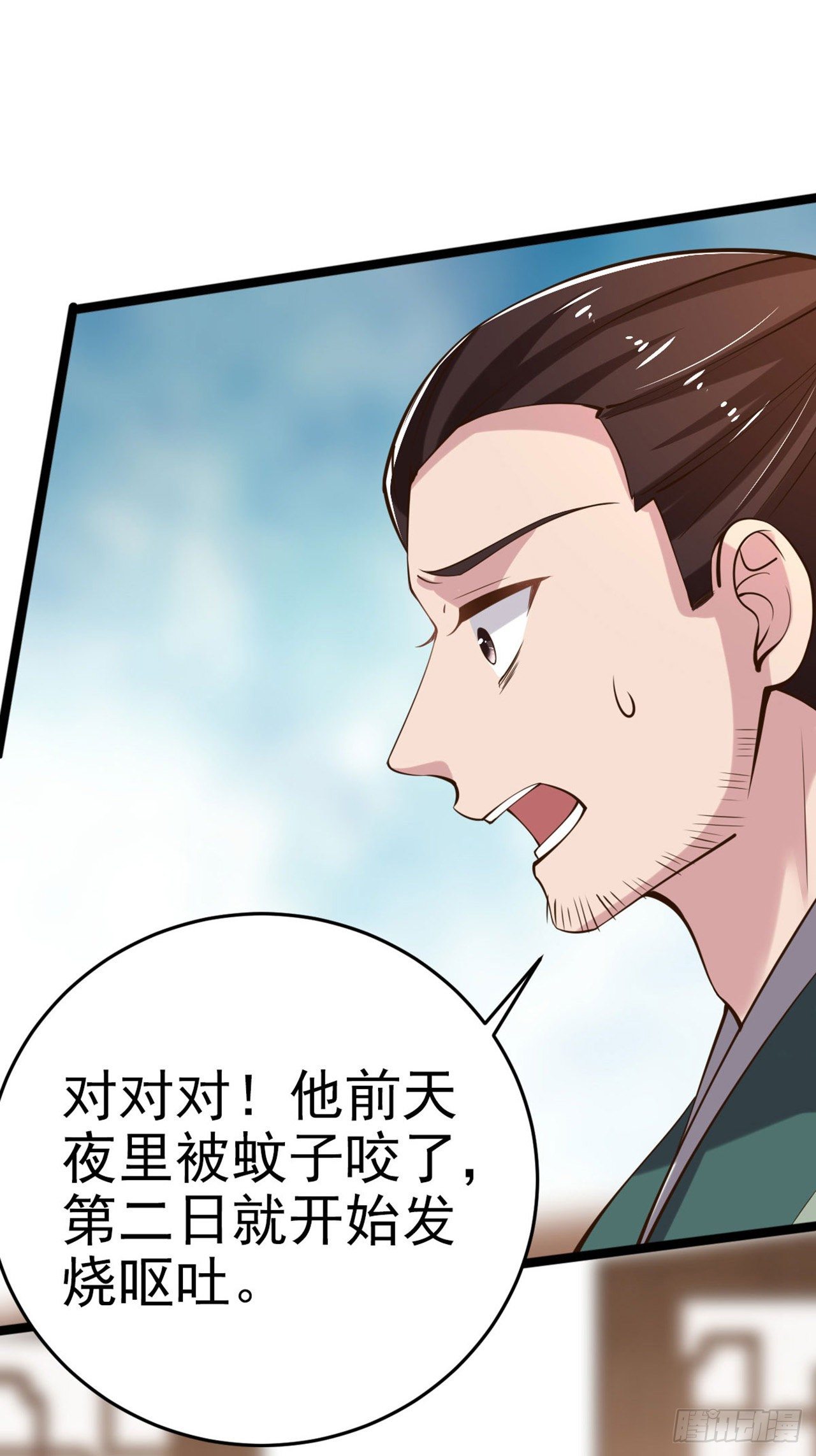 第18话 你敢跟我赌吗24