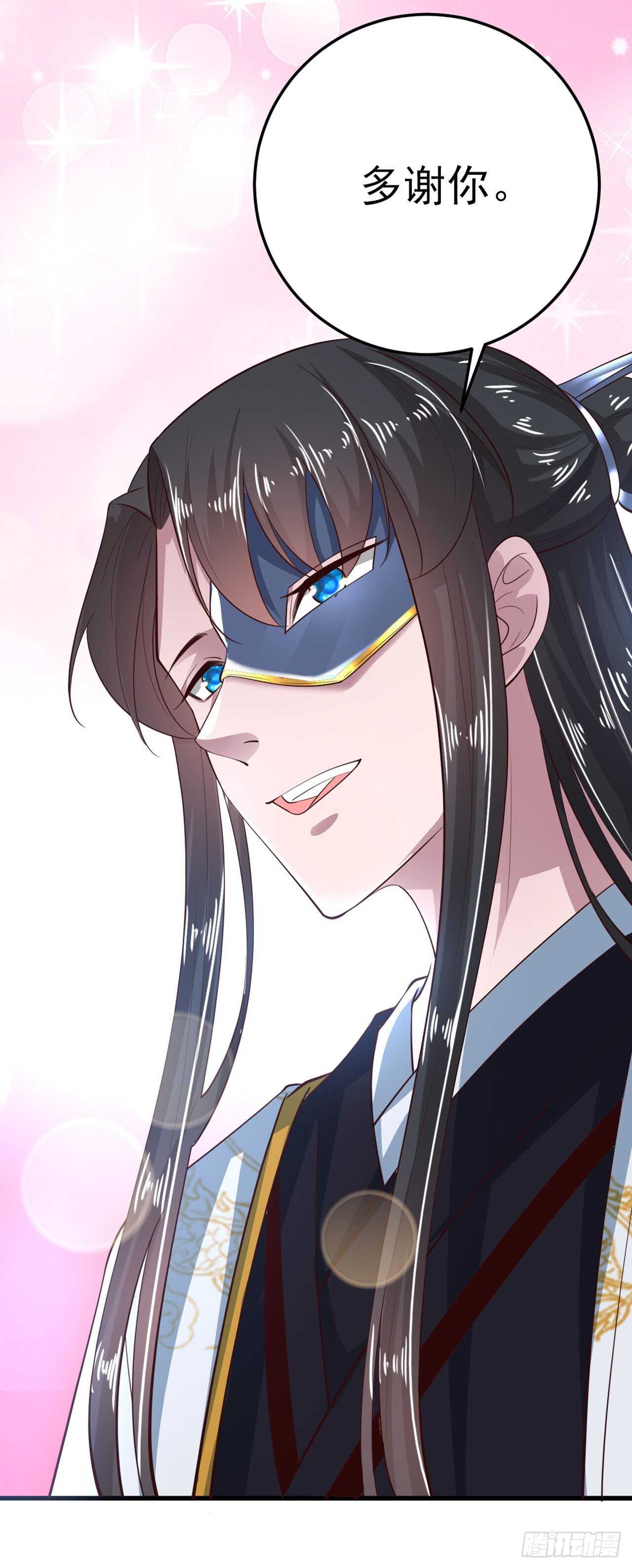 第37话 我想家了12