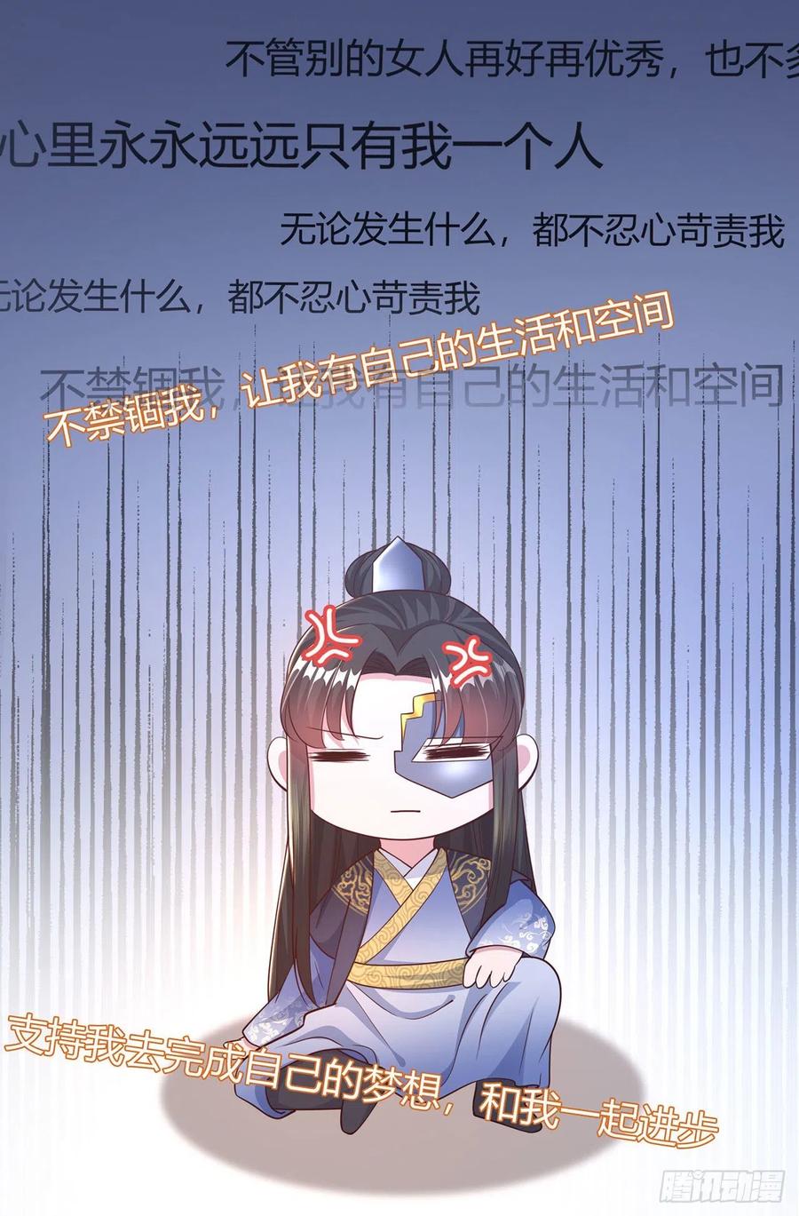 第51话 良配18