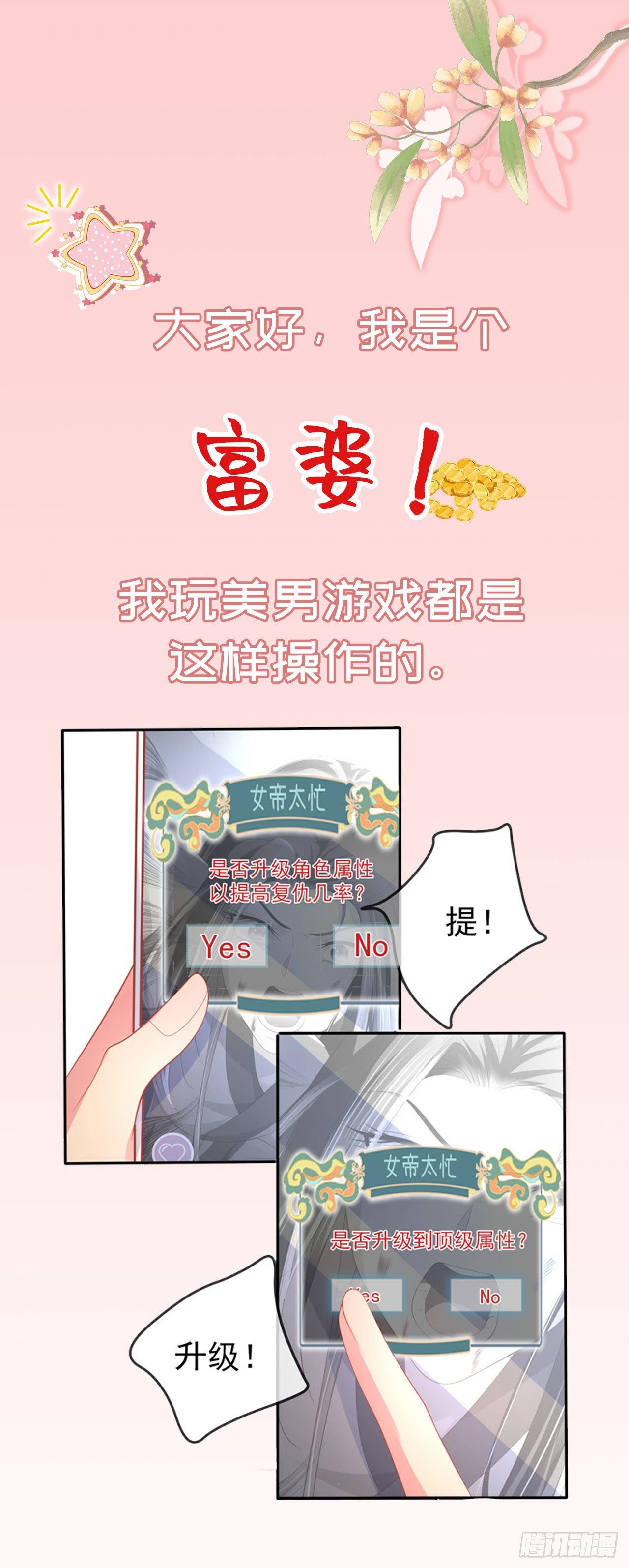 福利—小惊喜1