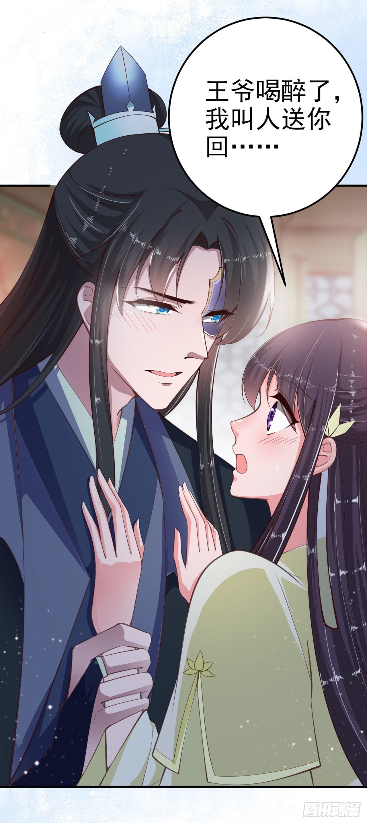 第23话 你到底是谁？34