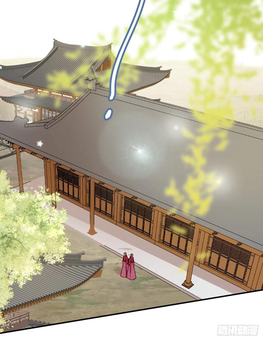 第84话 情敌上门？！9