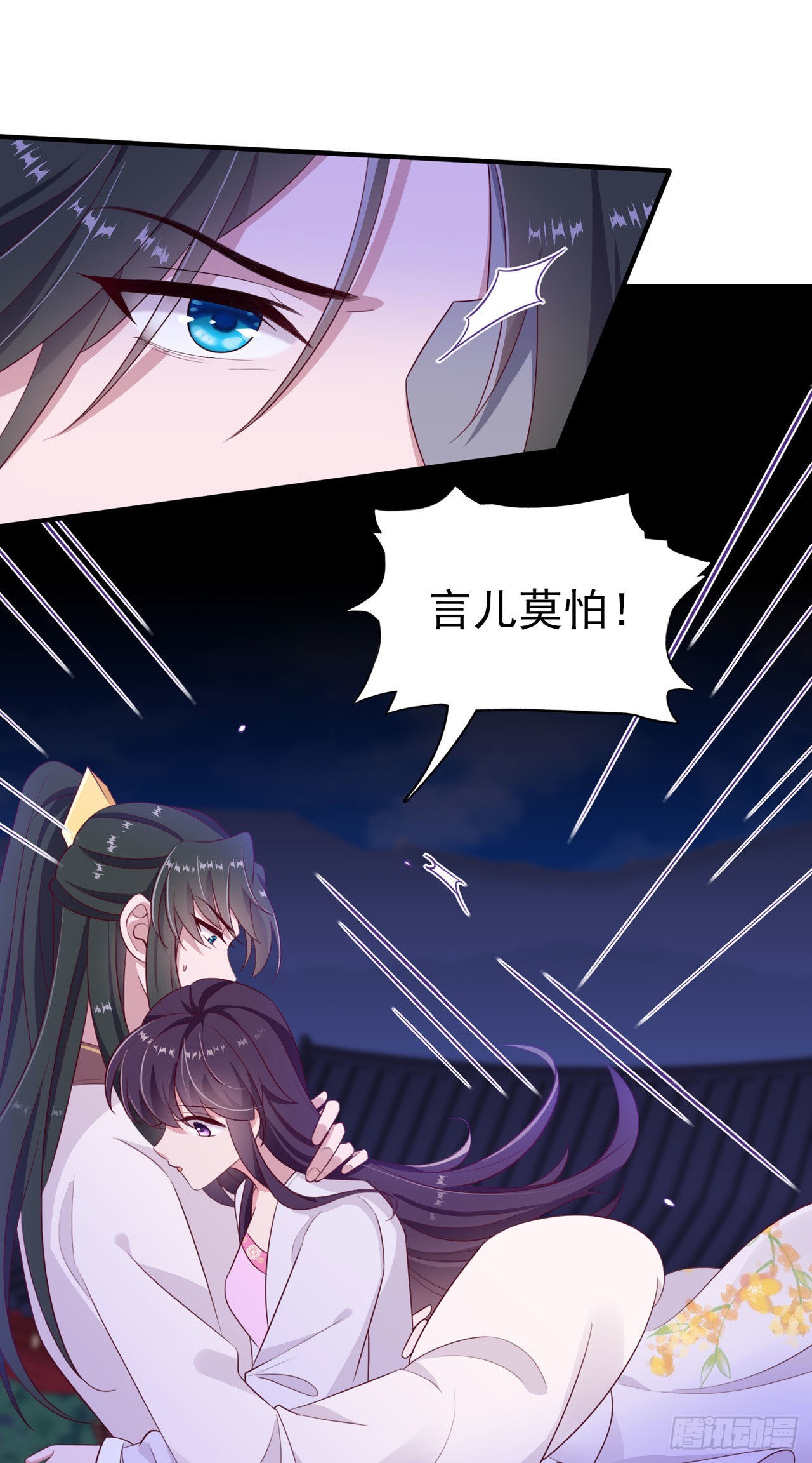 第130话 我终于找到你了！1