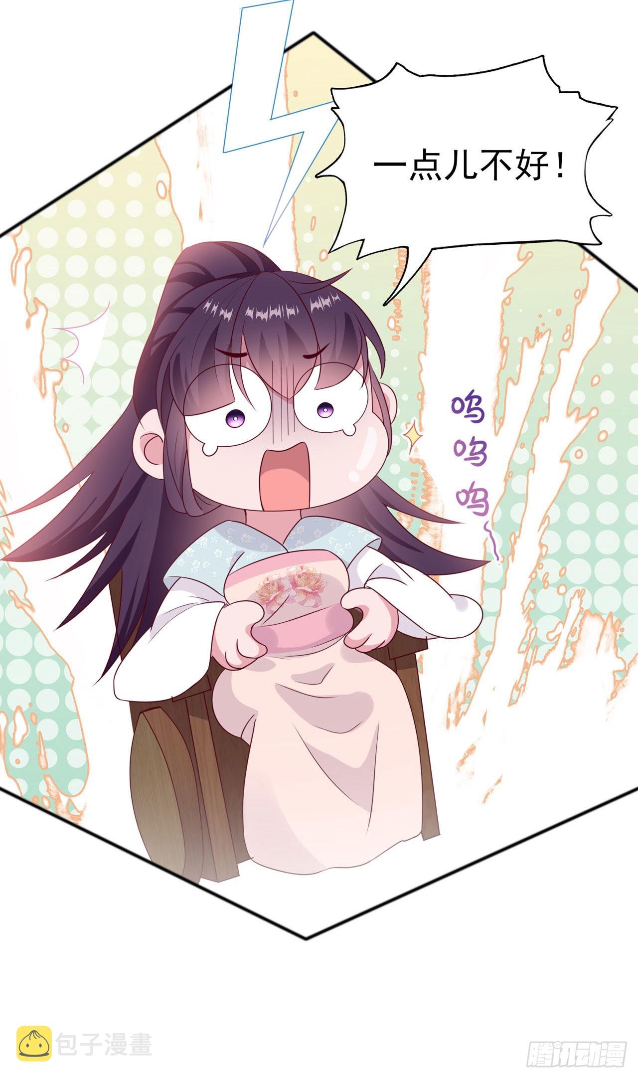 第127话 想做你的女人17