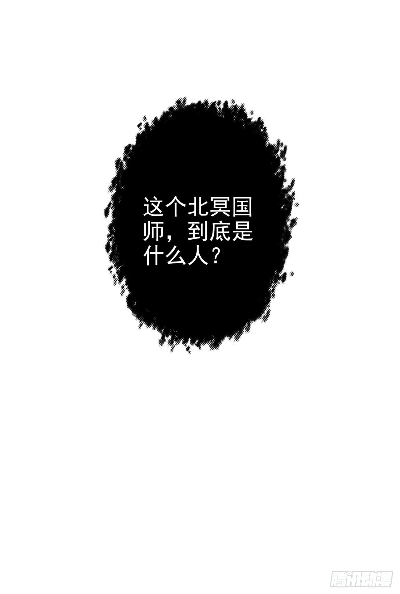 第102话  你太霸道了20