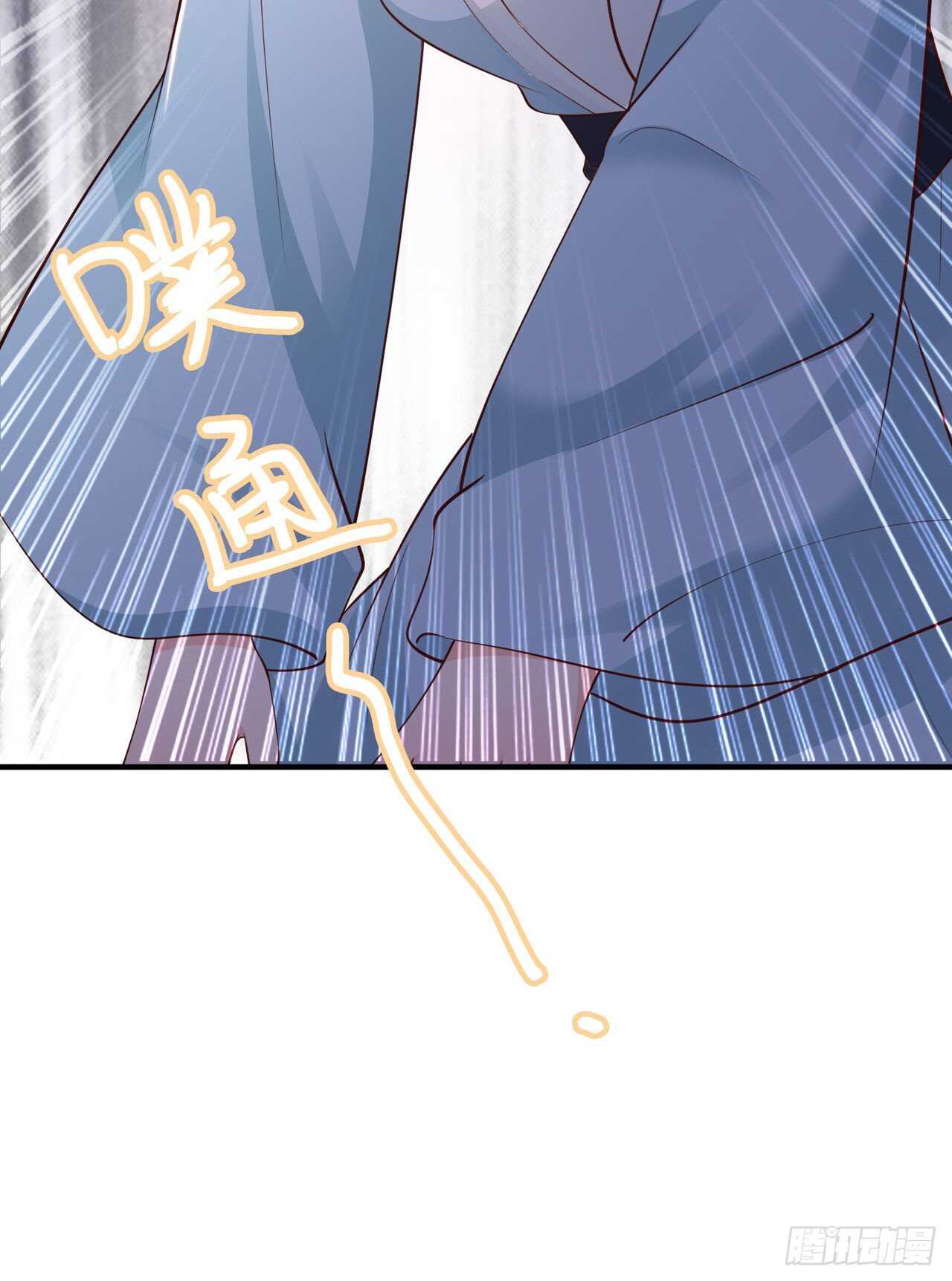第40话 有人下毒？！26