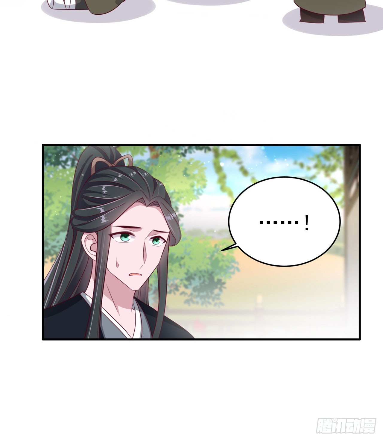 第133话  你要离开我？！29