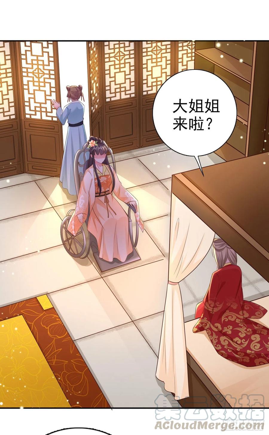 第64话 送亲9