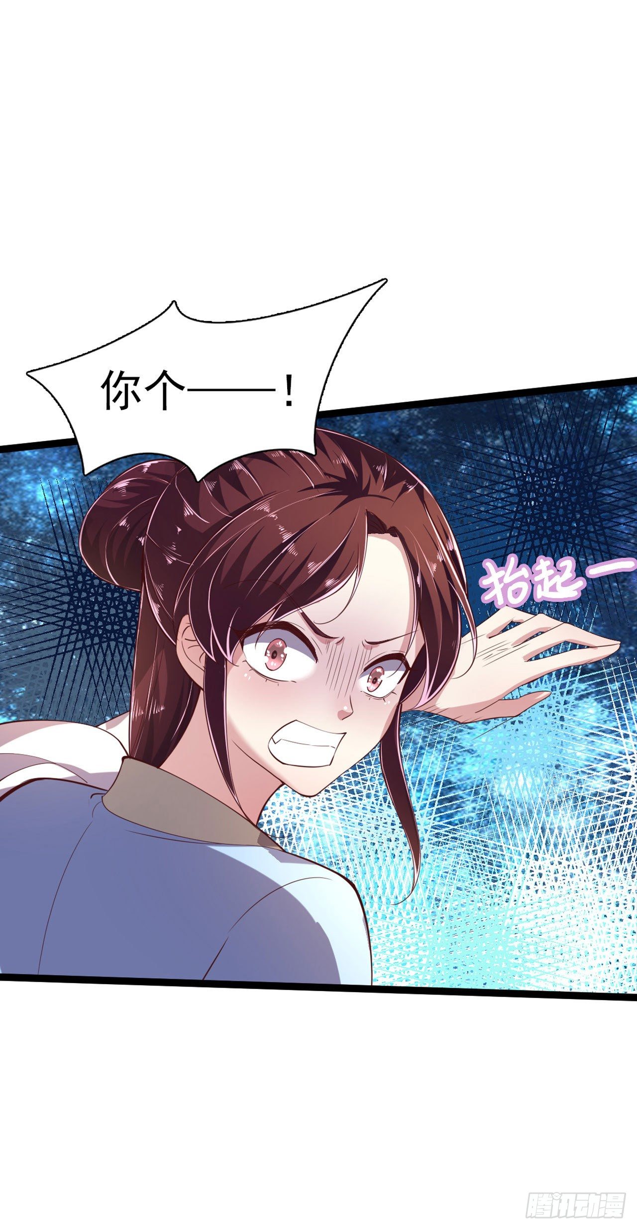 第13话 高低贵贱3