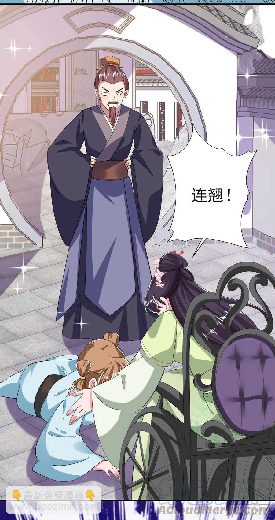 第68话 你可真是偏心啊！22