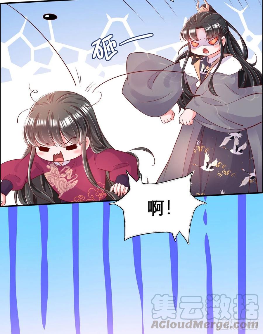 第84话 情敌上门？！18