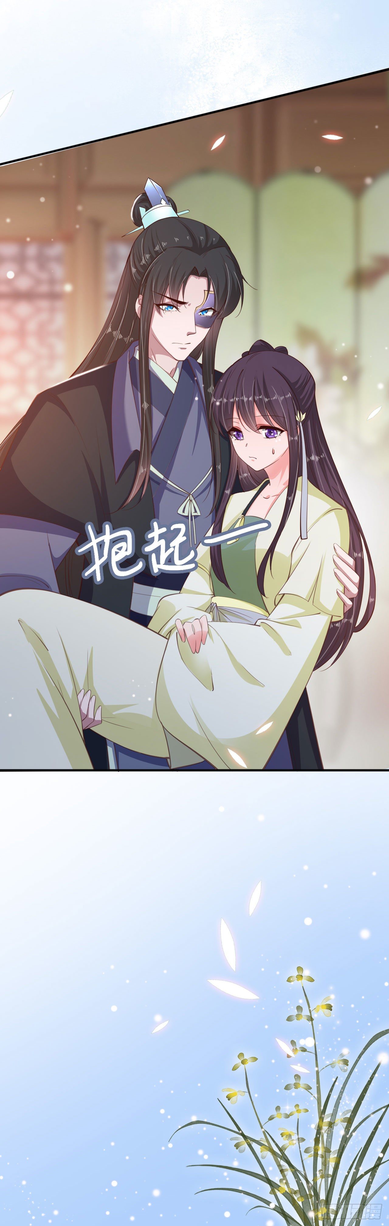 第23话 你到底是谁？42
