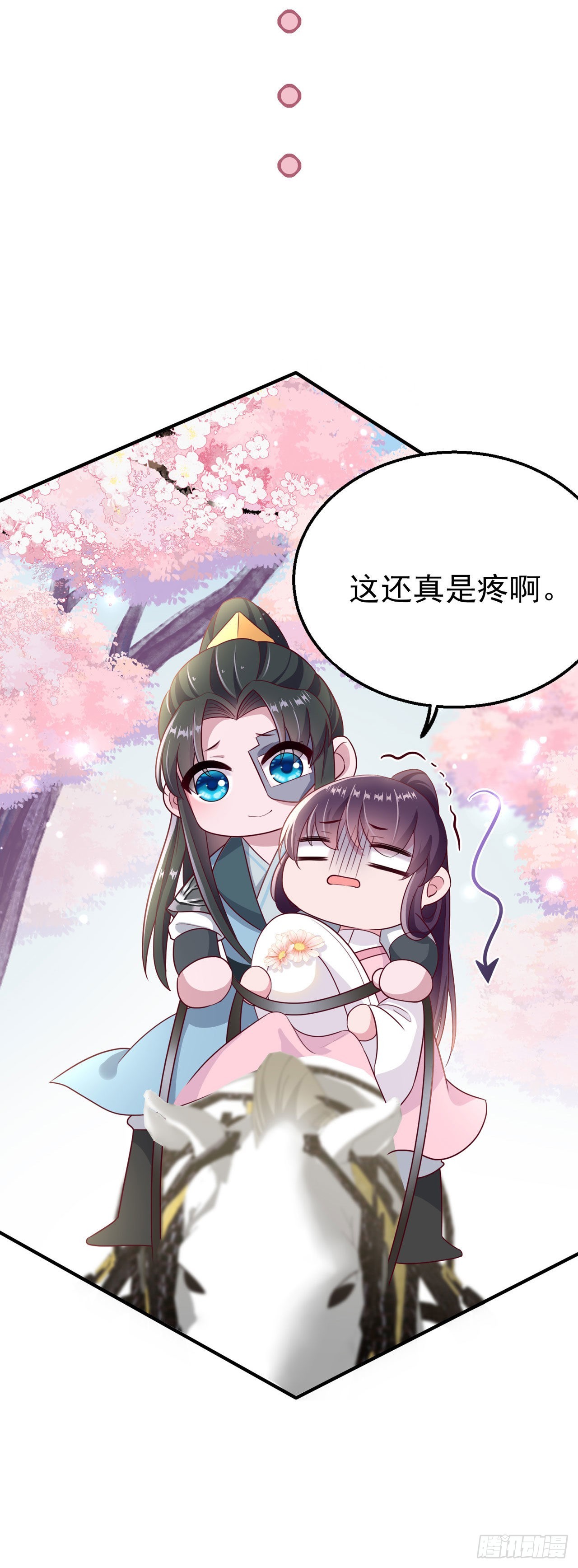 第111话深夜幽会16