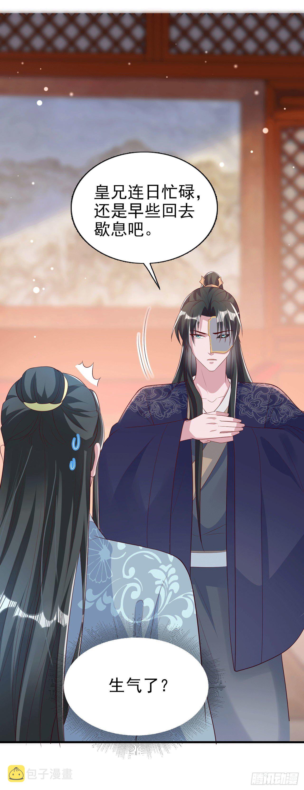 第93话  如何讨好婆婆2