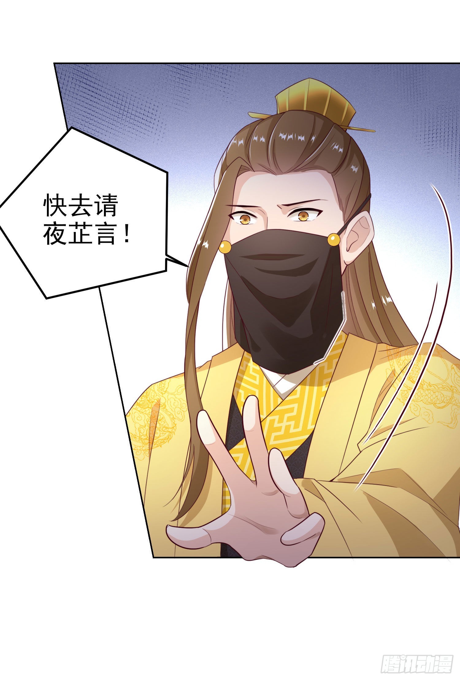 第98话  未来的毒素2