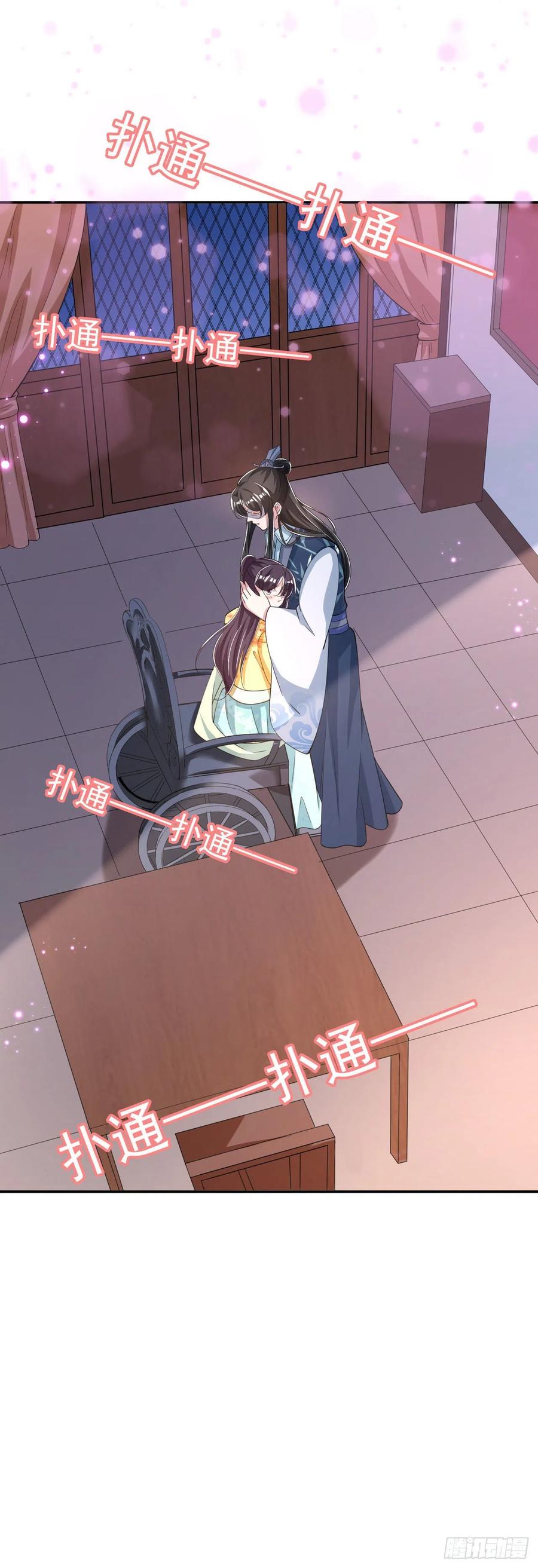 第62话 待客之道14