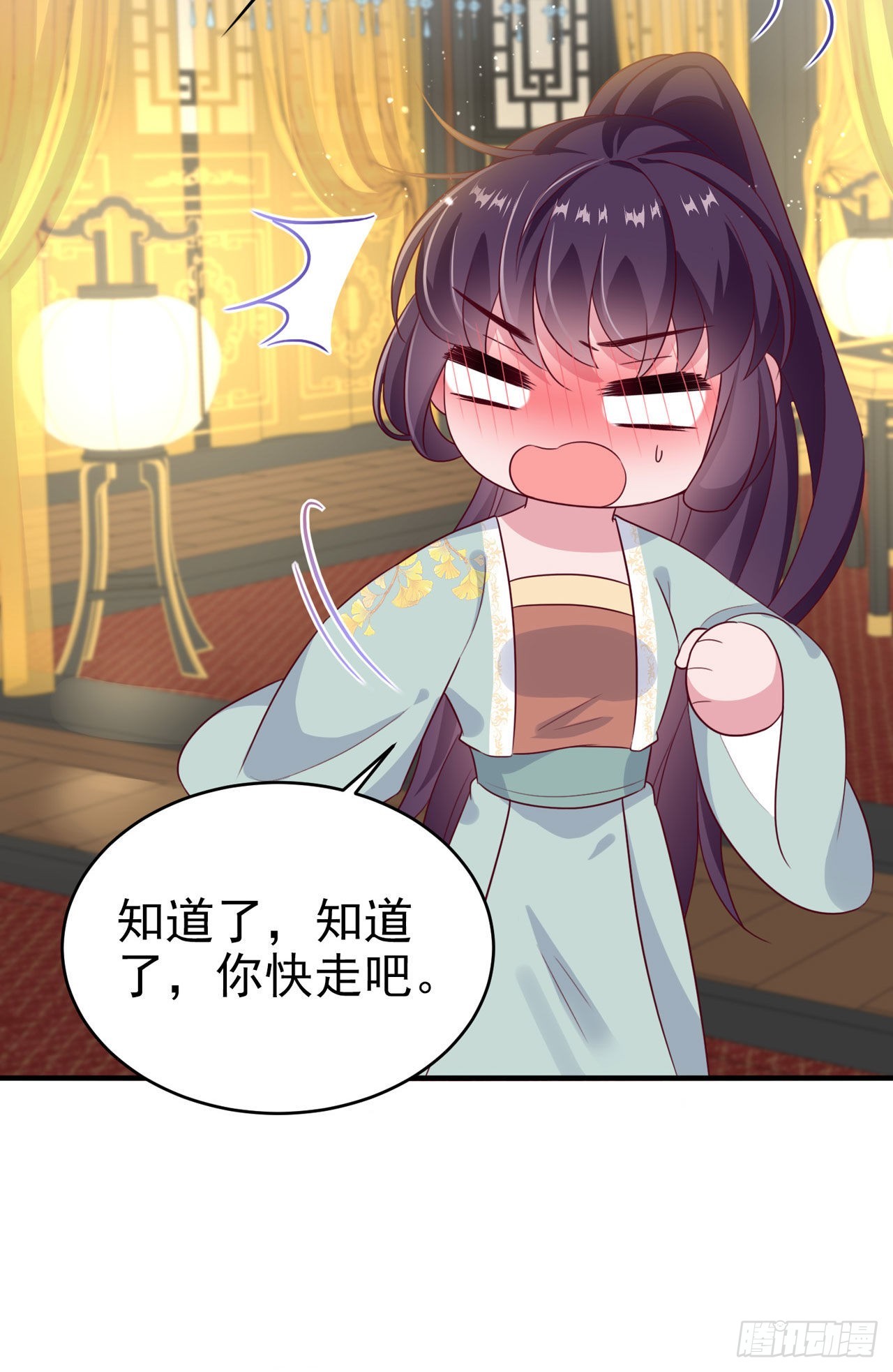 第125话 亲自喂本王吃才行27
