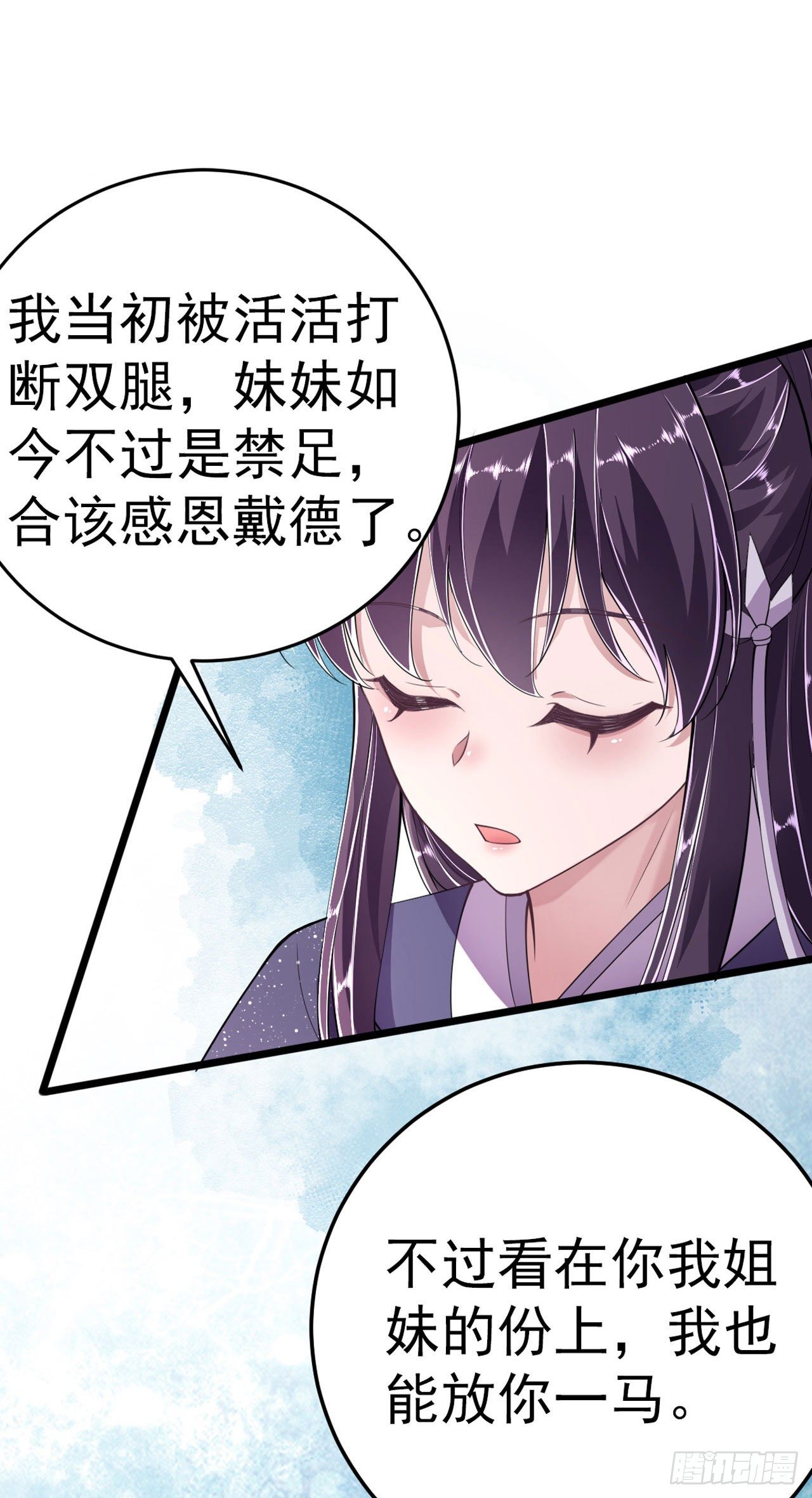 第13话 高低贵贱20