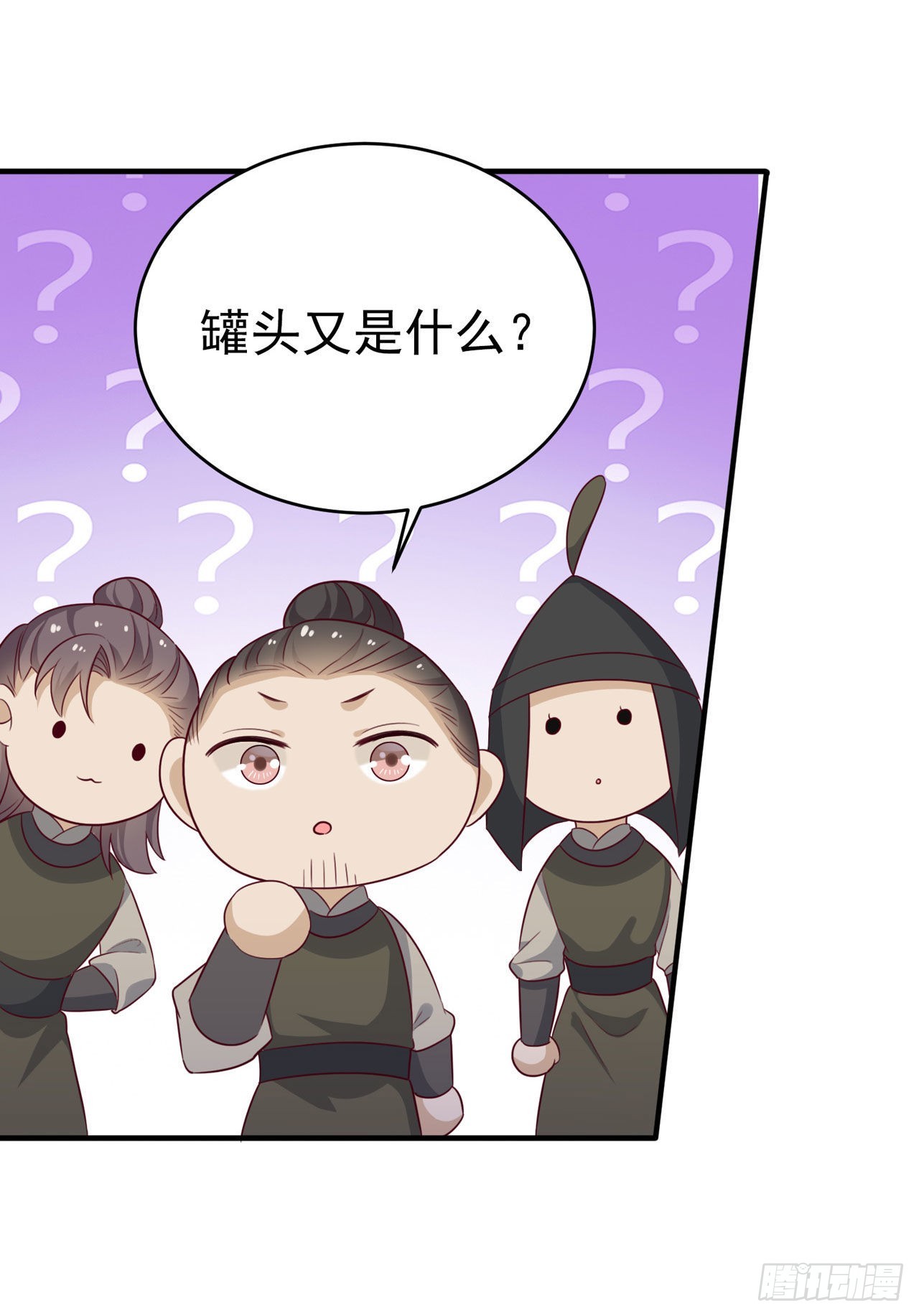 第124话王妃这么受欢迎？11