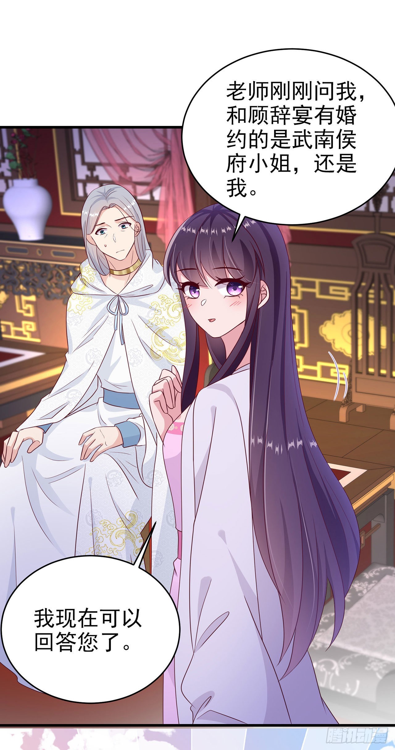 第132话  我来自未来2