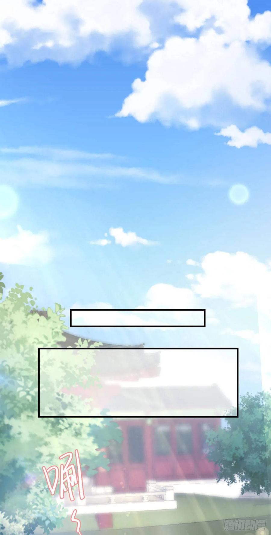 第65话 想本王了么？19