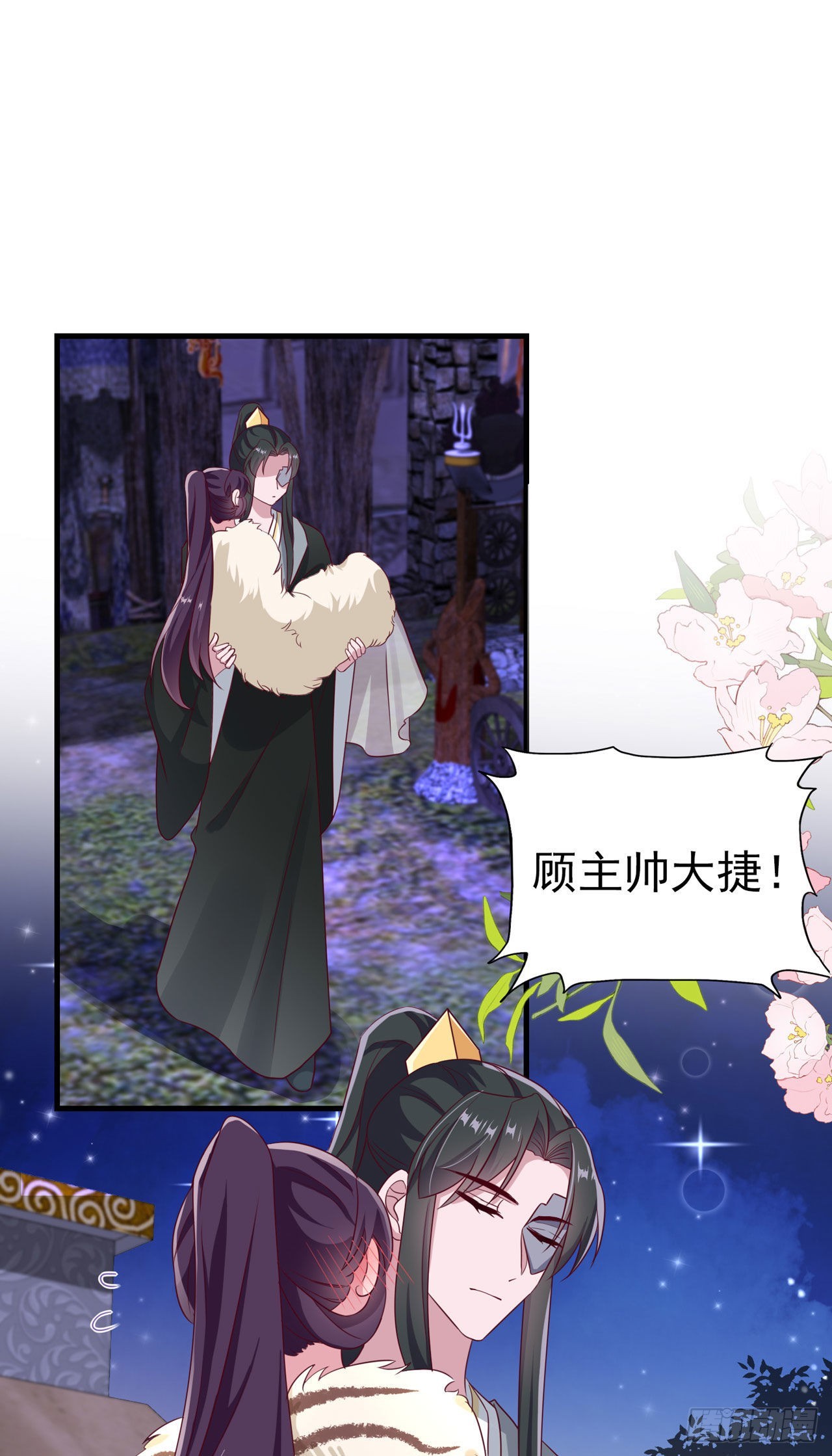 第127话 想做你的女人11