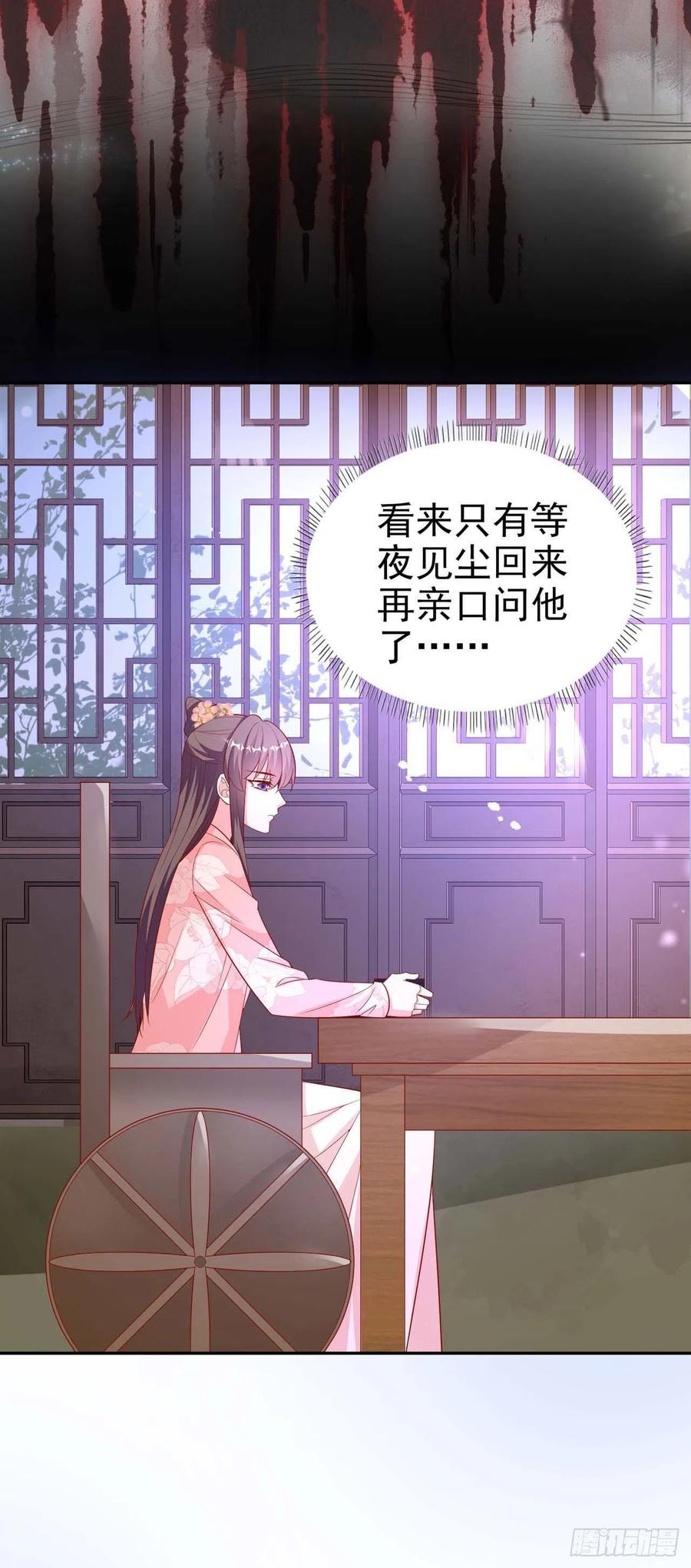 第44话 回忆35
