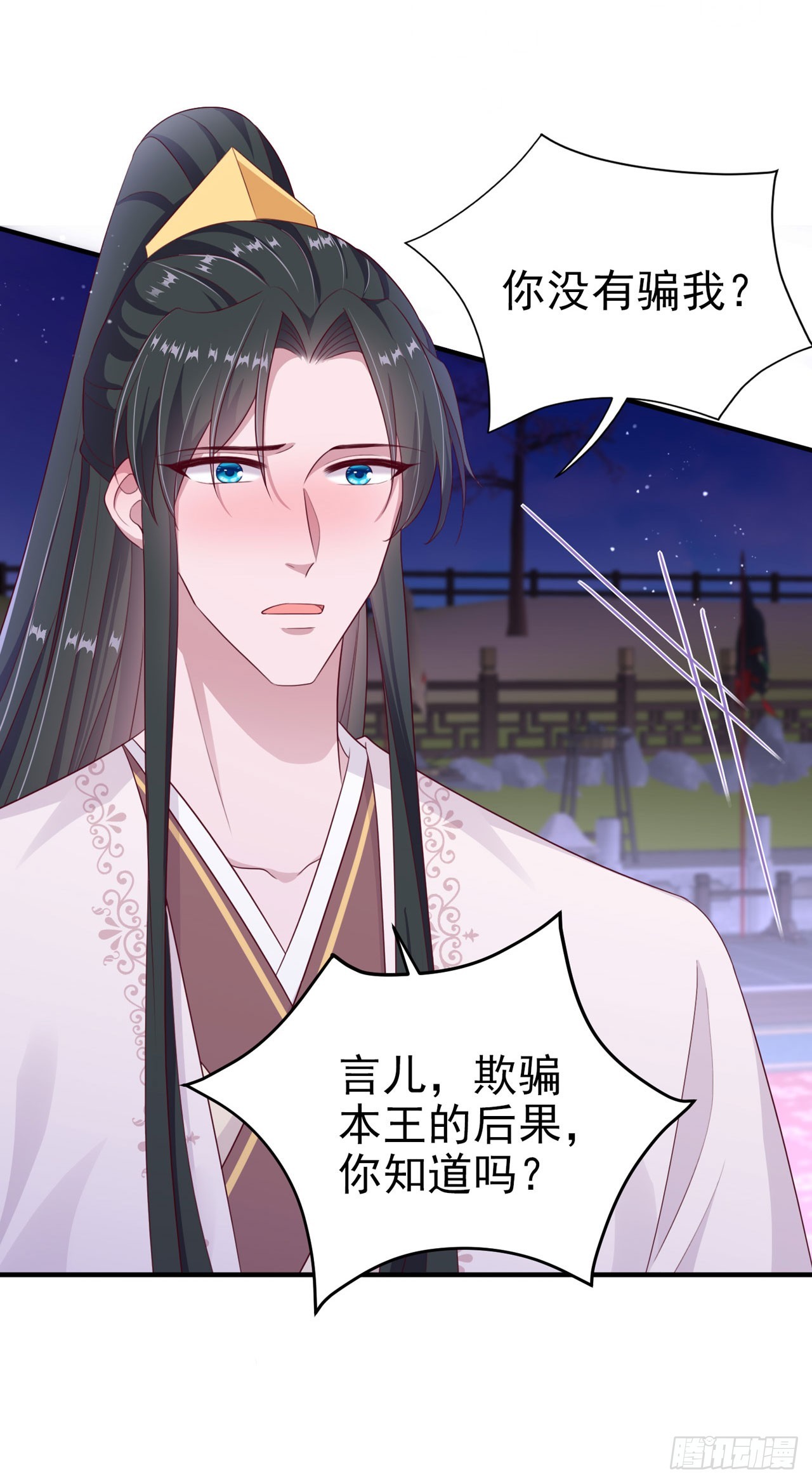 第136话 我喜欢听话的夫君5
