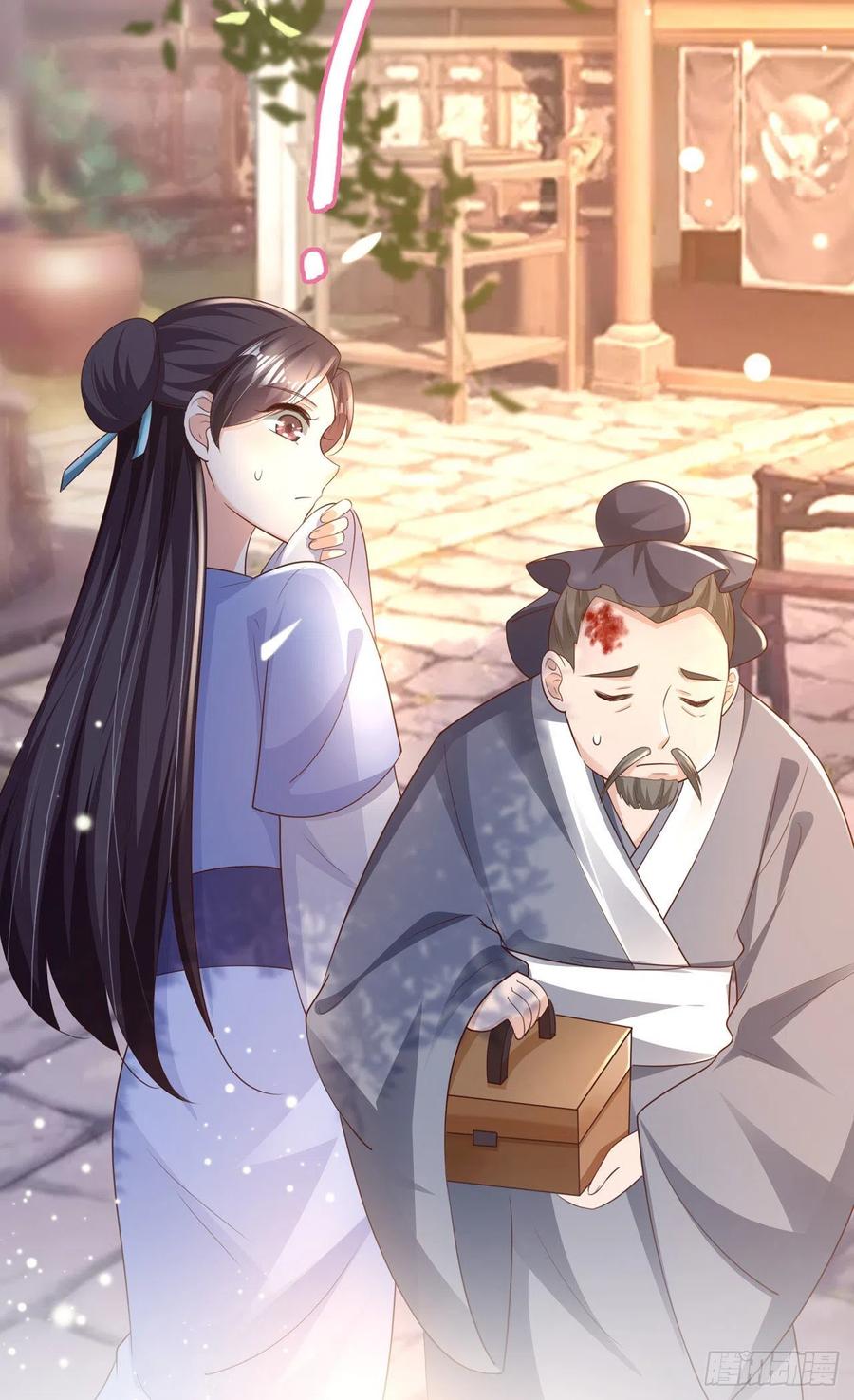 第69话 扒了你的乌纱帽27