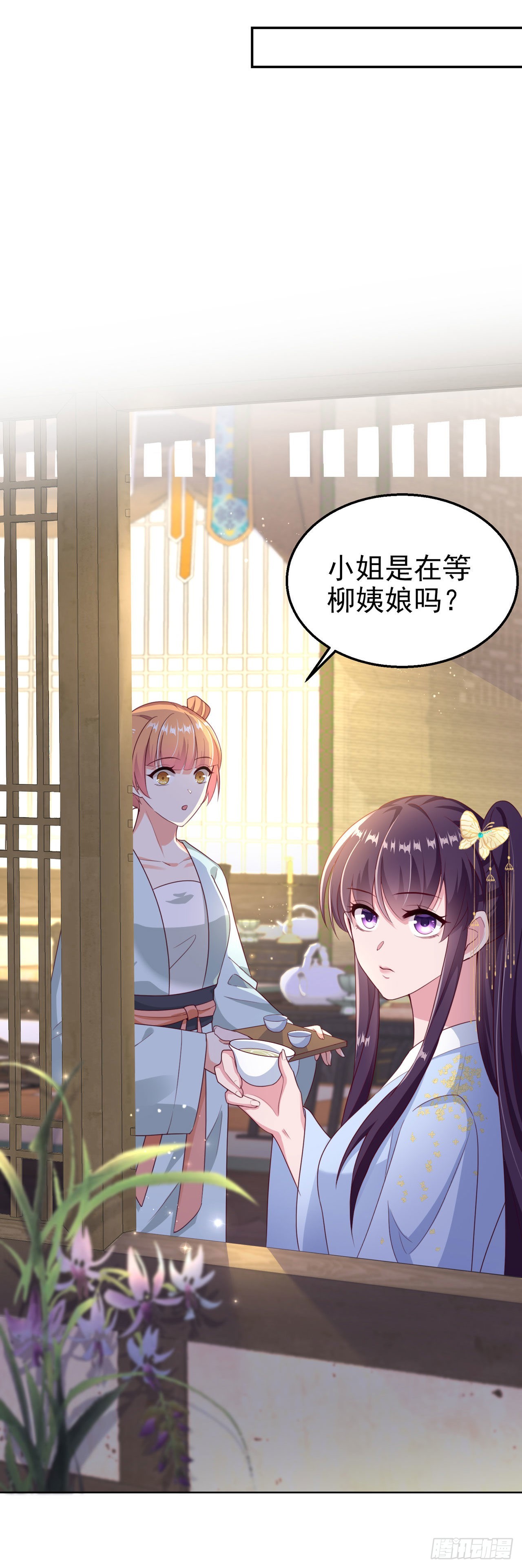 第97话  宫中危机12