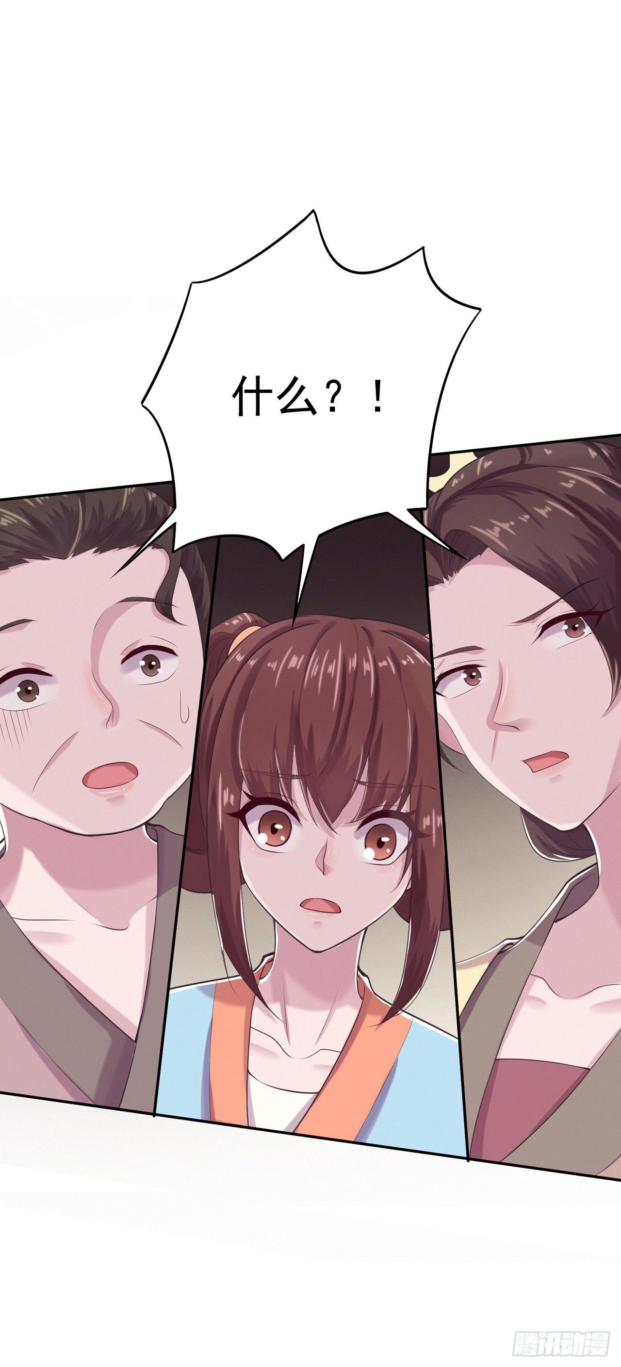 第8话 卧底6