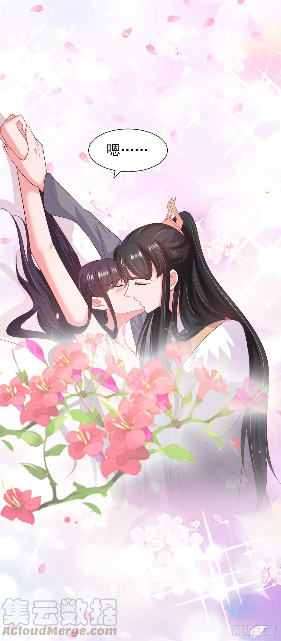 第91话 成为你的男人26