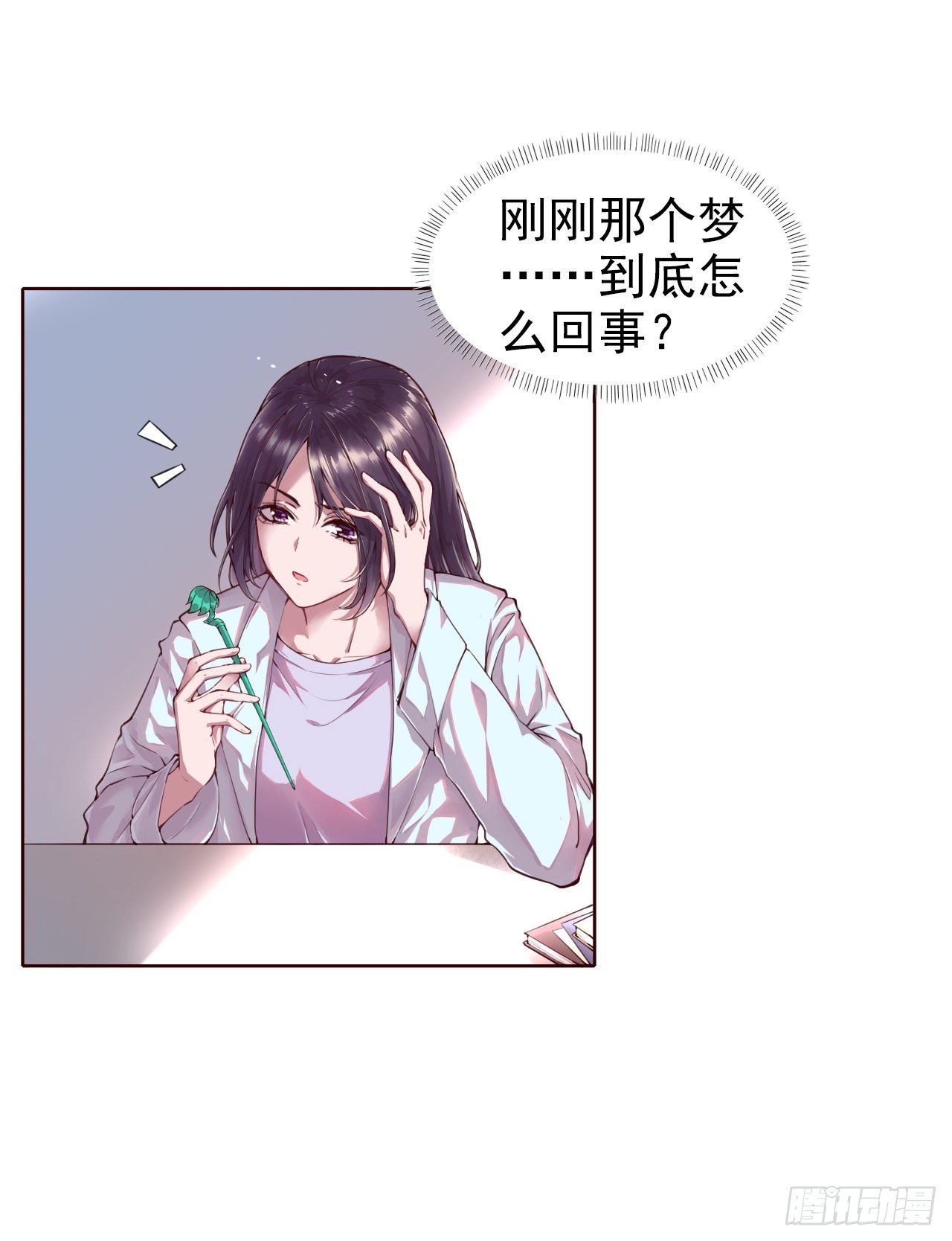 第1话 迷之穿越13