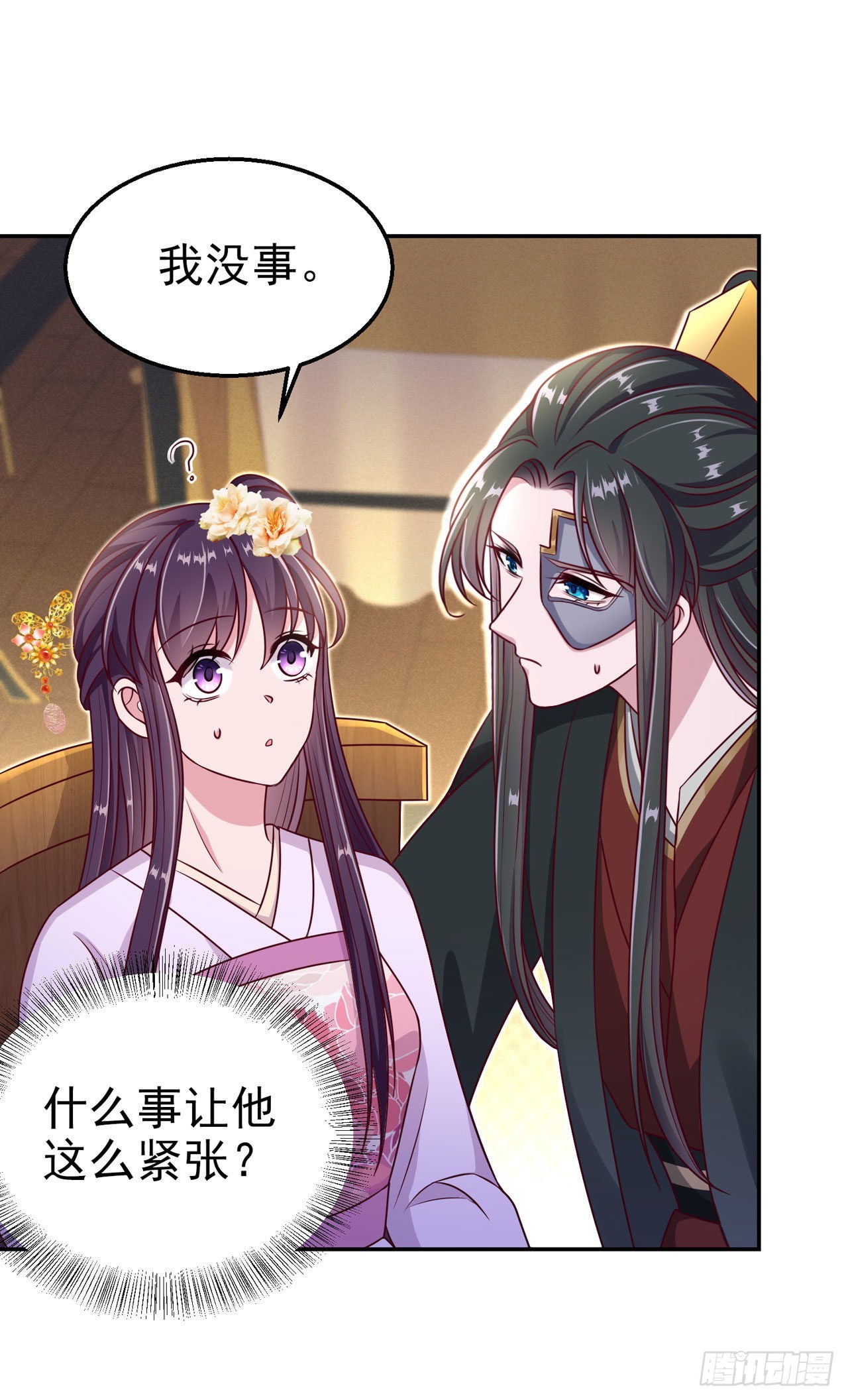 第100话  我可是你的夫婿啊14